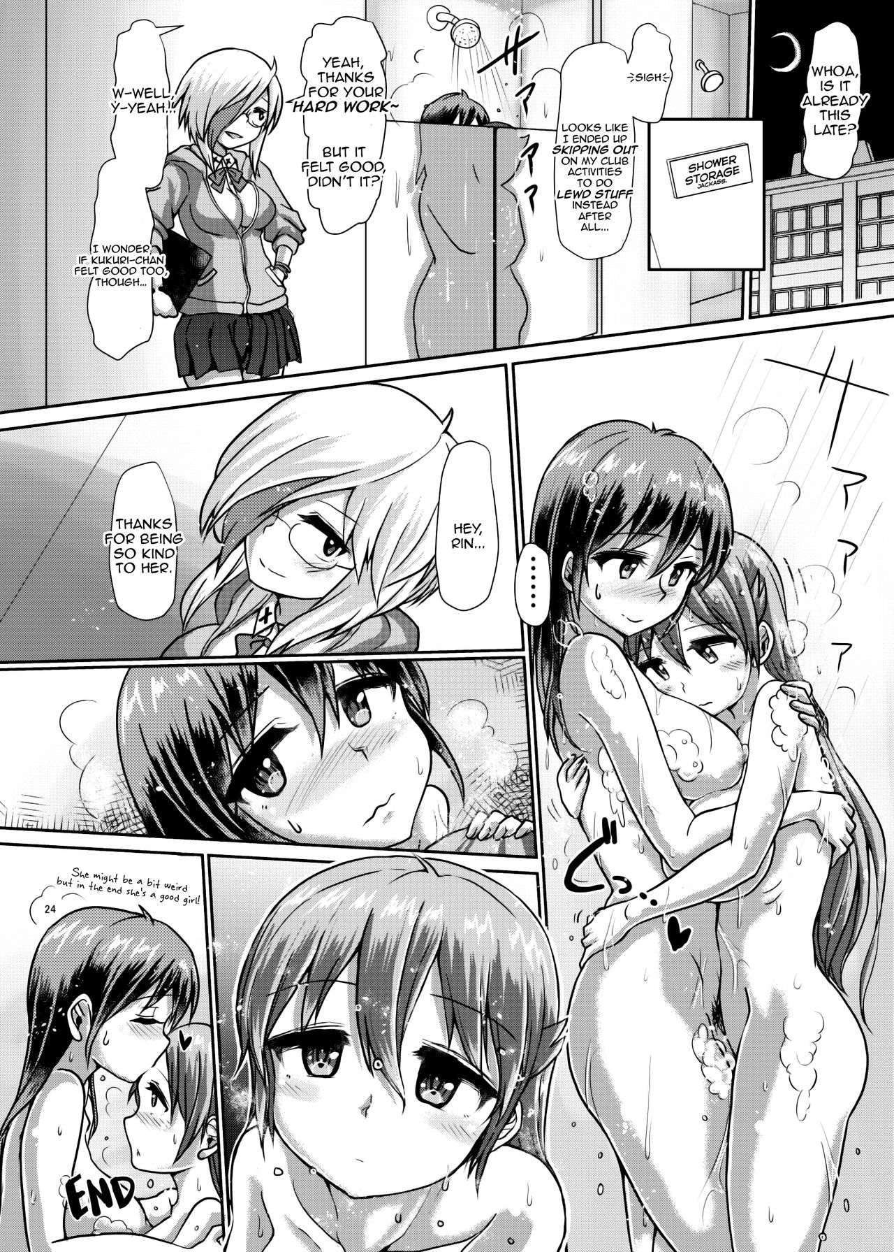 ふたまん！ -ほうかごしゃせいスケッチ-