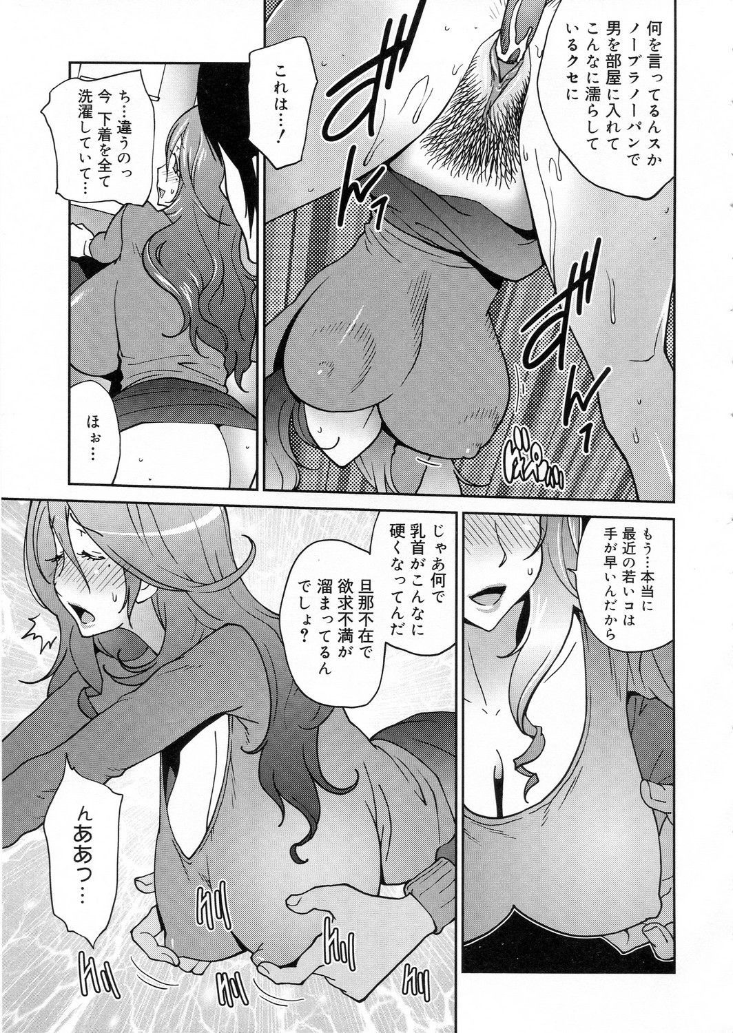 アノコからアパマンへ