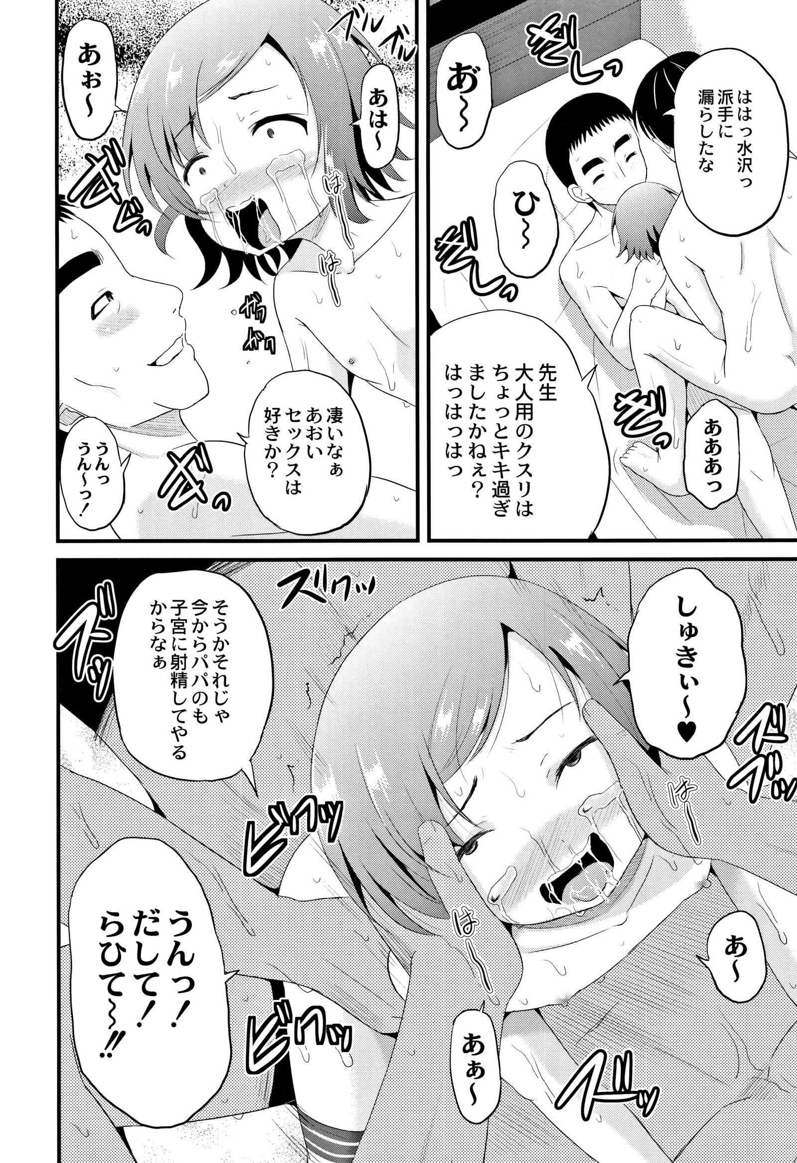 ほうかごはかんいたしき