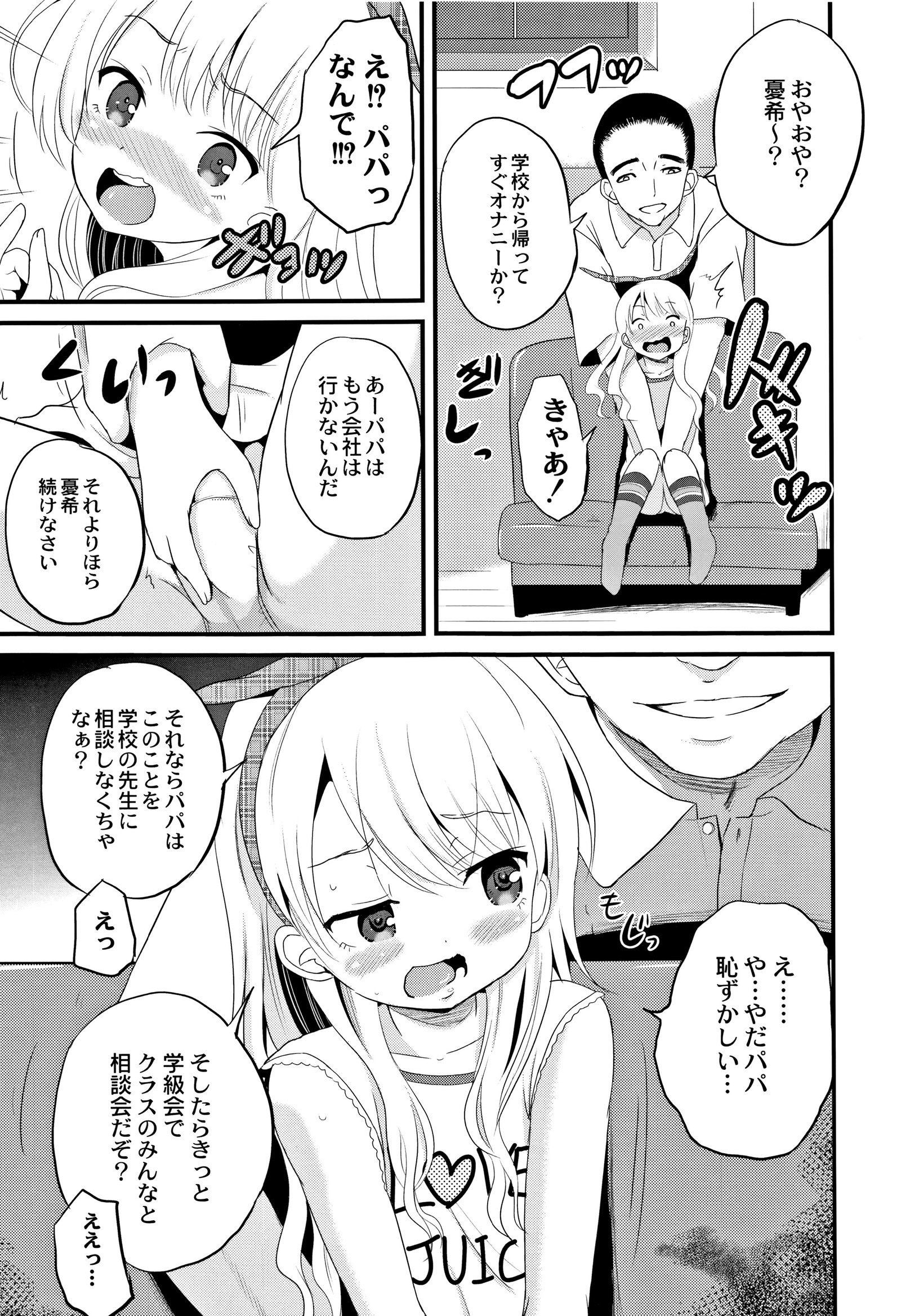 ほうかごはかんいたしき