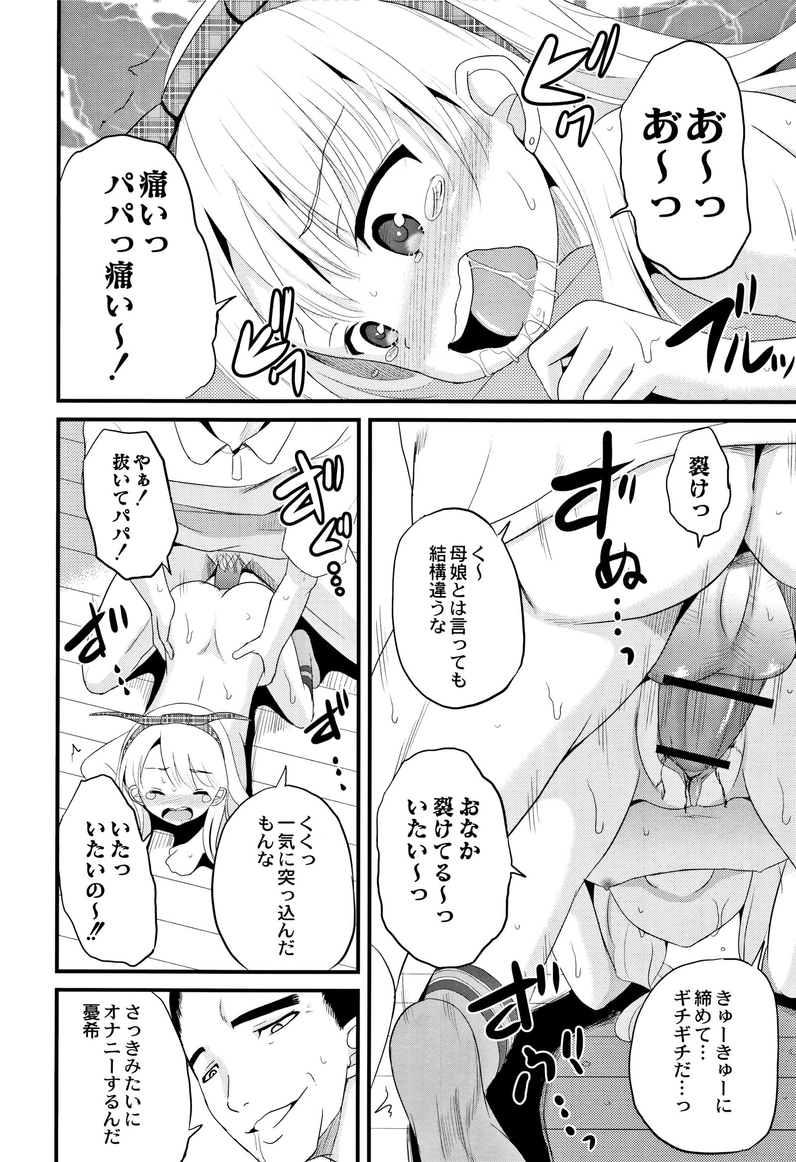 ほうかごはかんいたしき