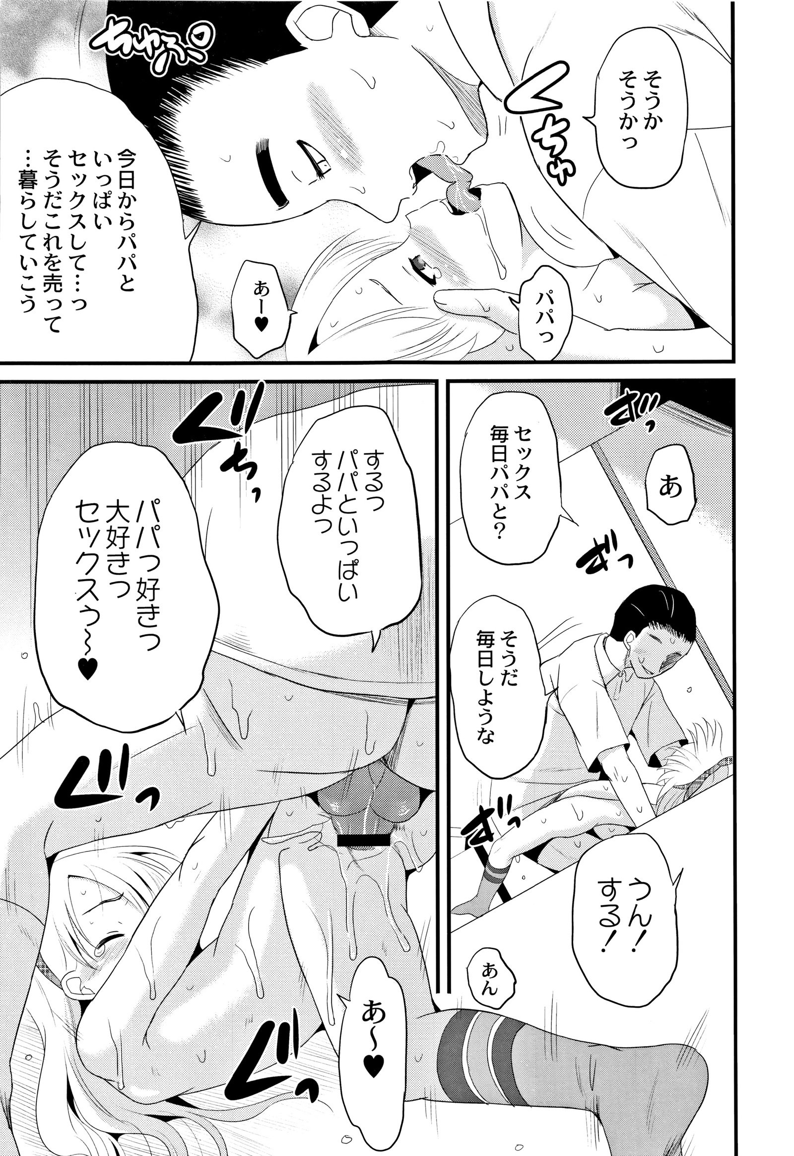 ほうかごはかんいたしき