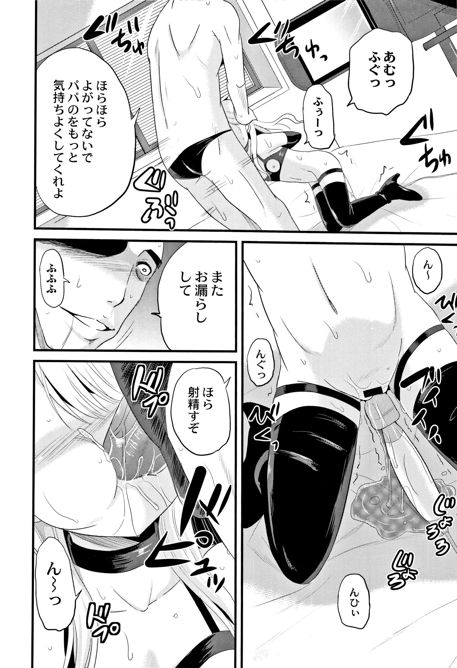 ほうかごはかんいたしき