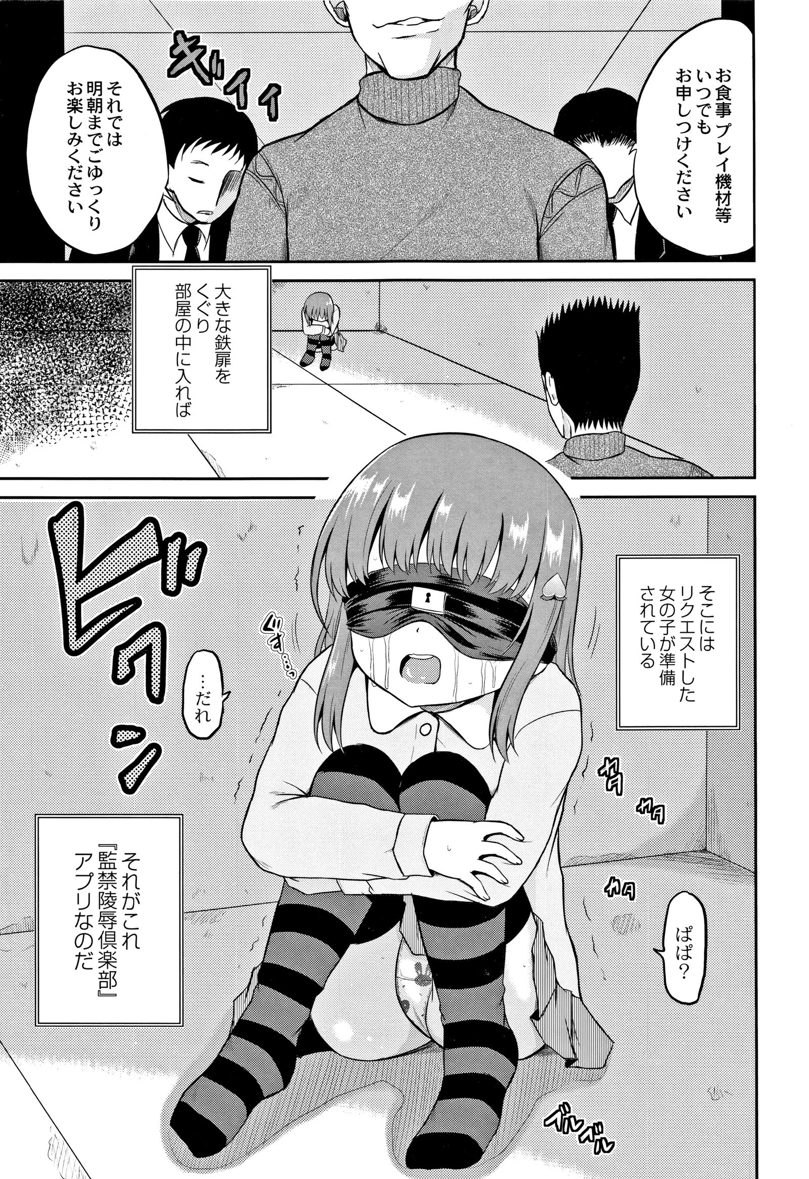 ほうかごはかんいたしき
