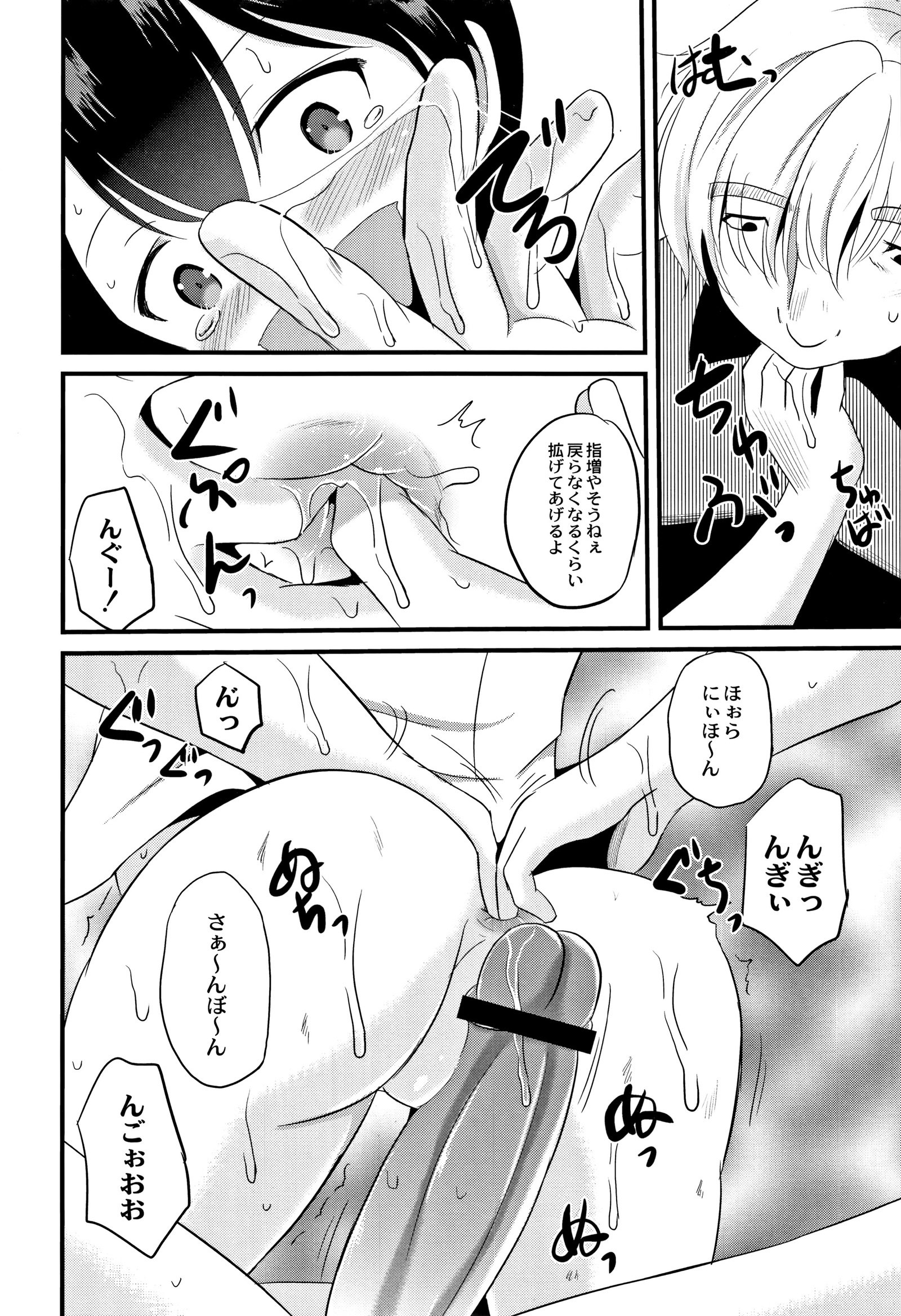 ほうかごはかんいたしき