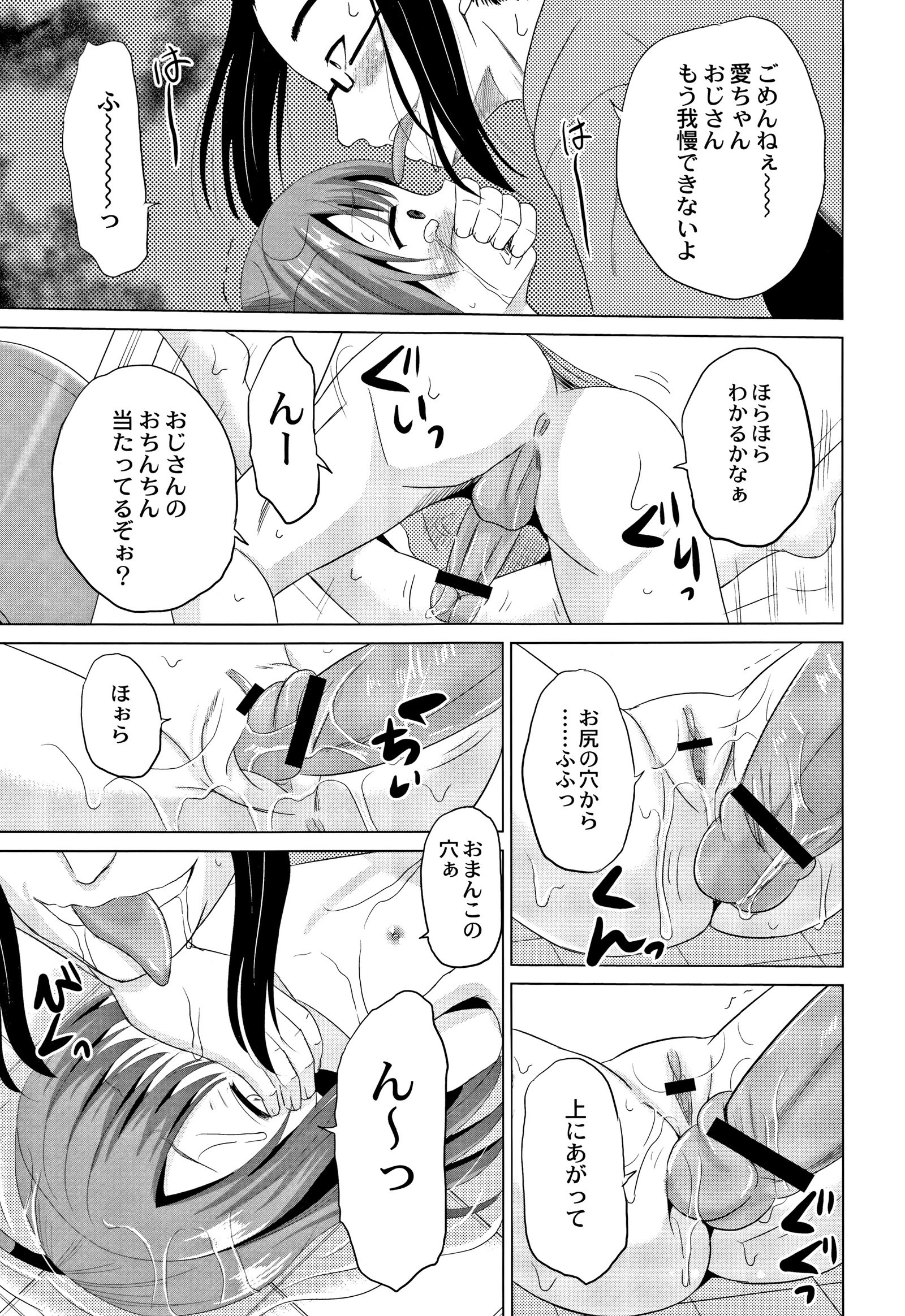 ほうかごはかんいたしき