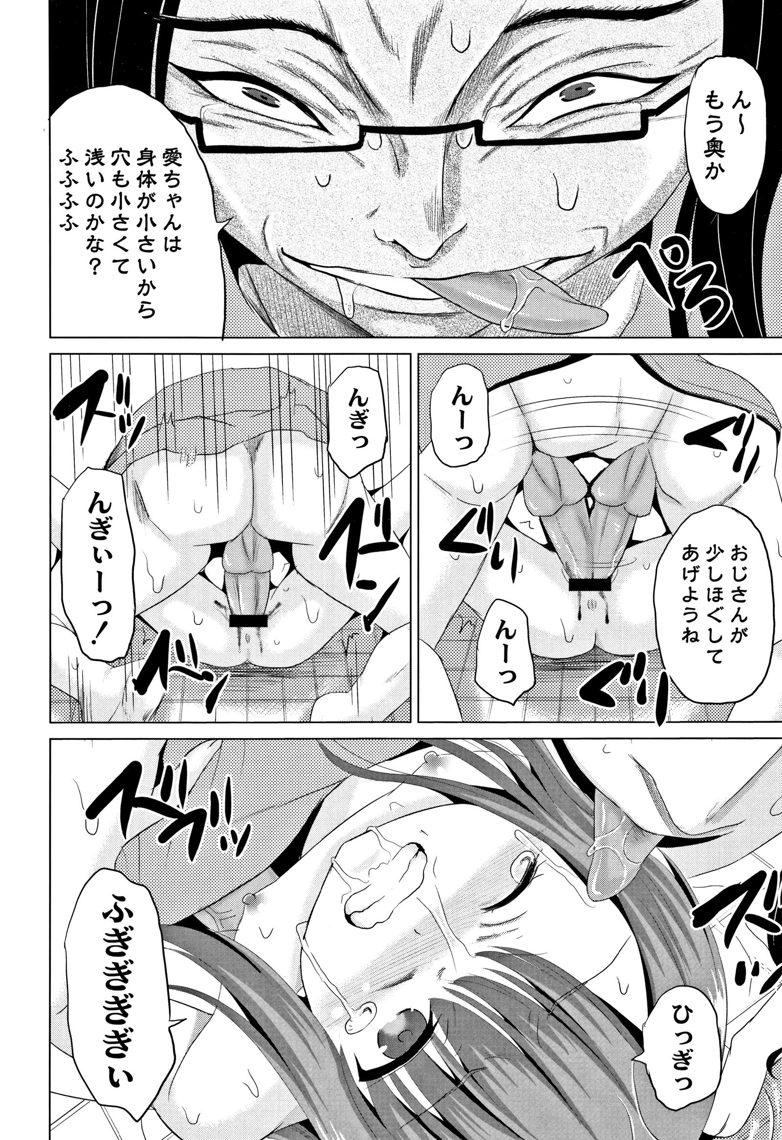 ほうかごはかんいたしき
