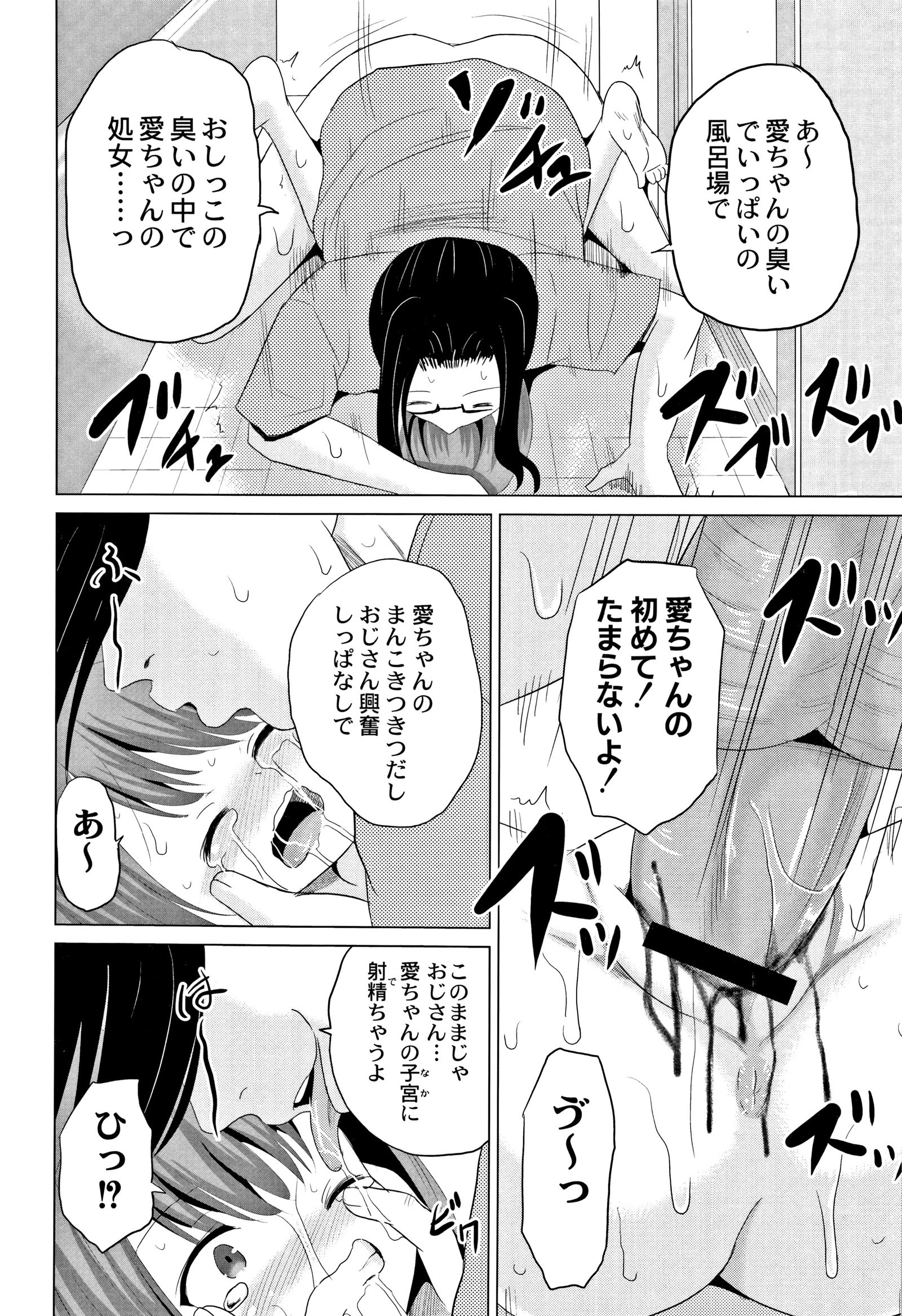 ほうかごはかんいたしき
