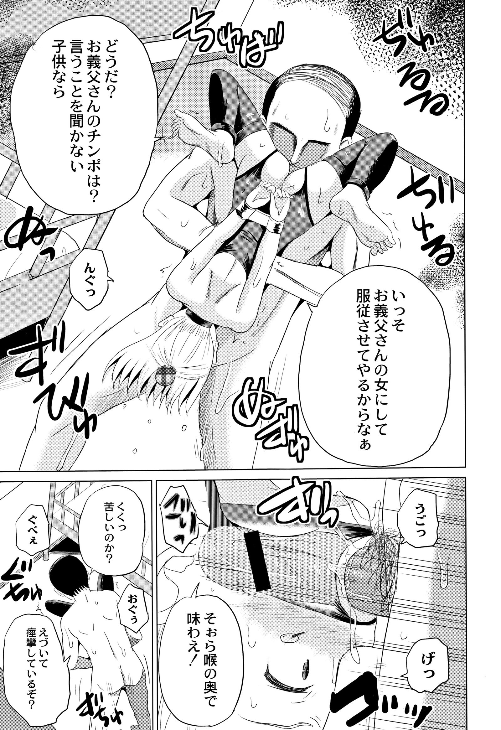 ほうかごはかんいたしき