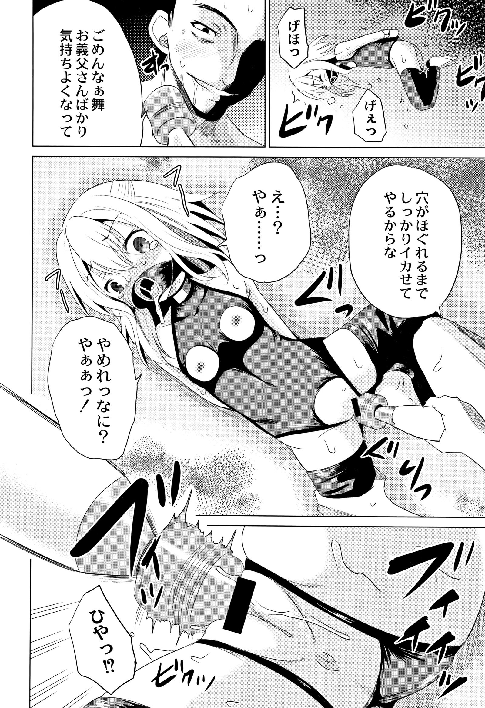 ほうかごはかんいたしき