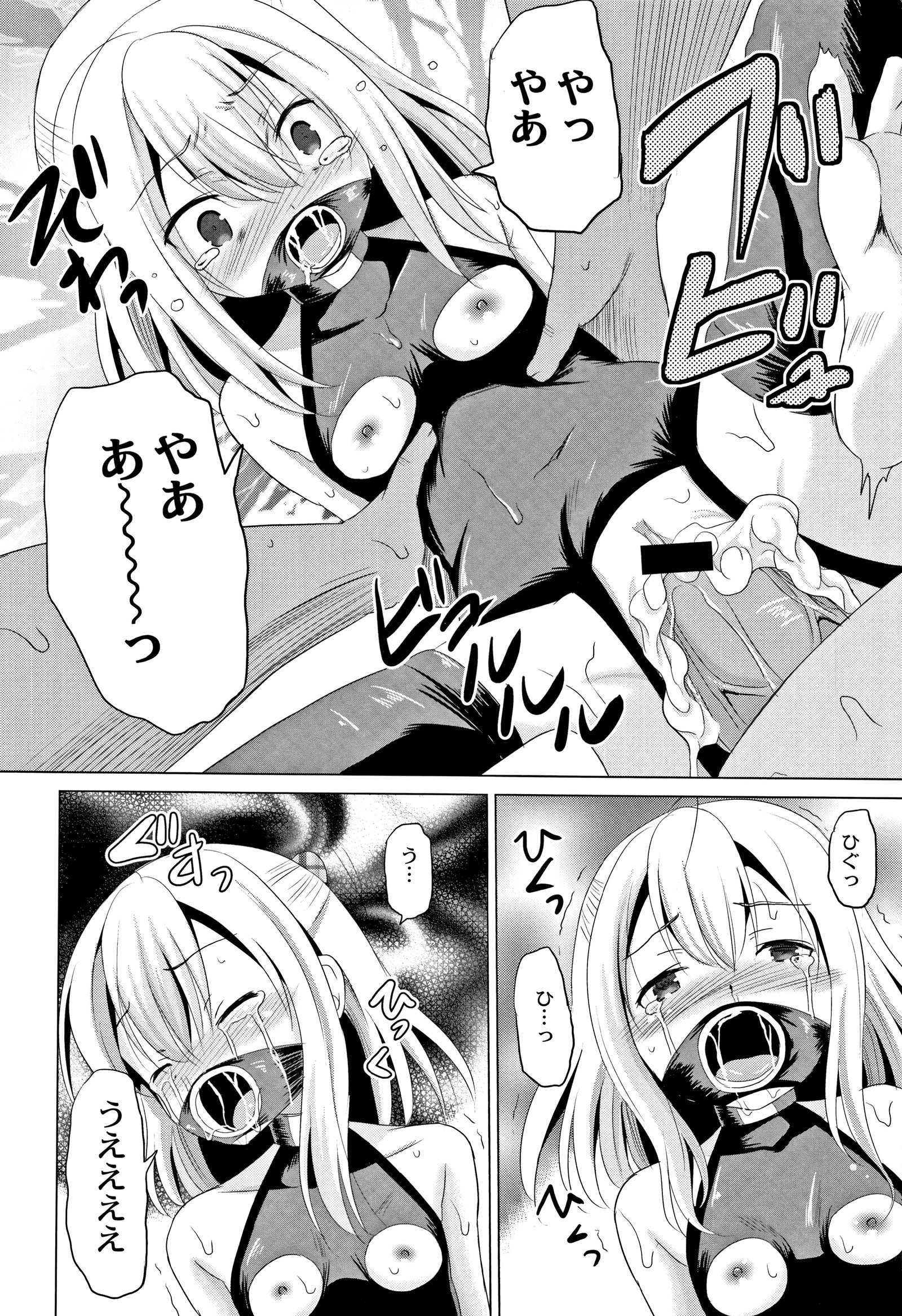 ほうかごはかんいたしき