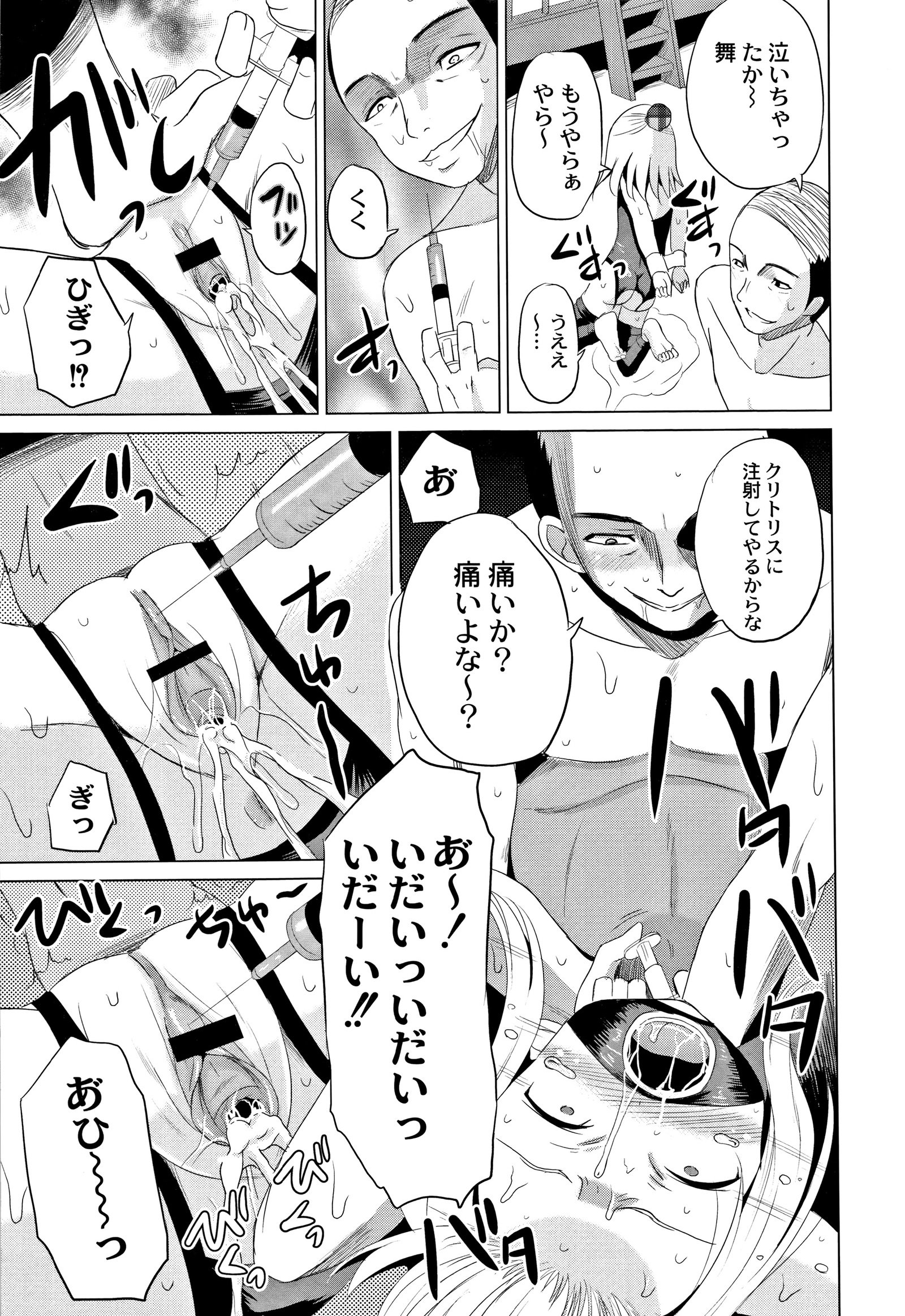 ほうかごはかんいたしき