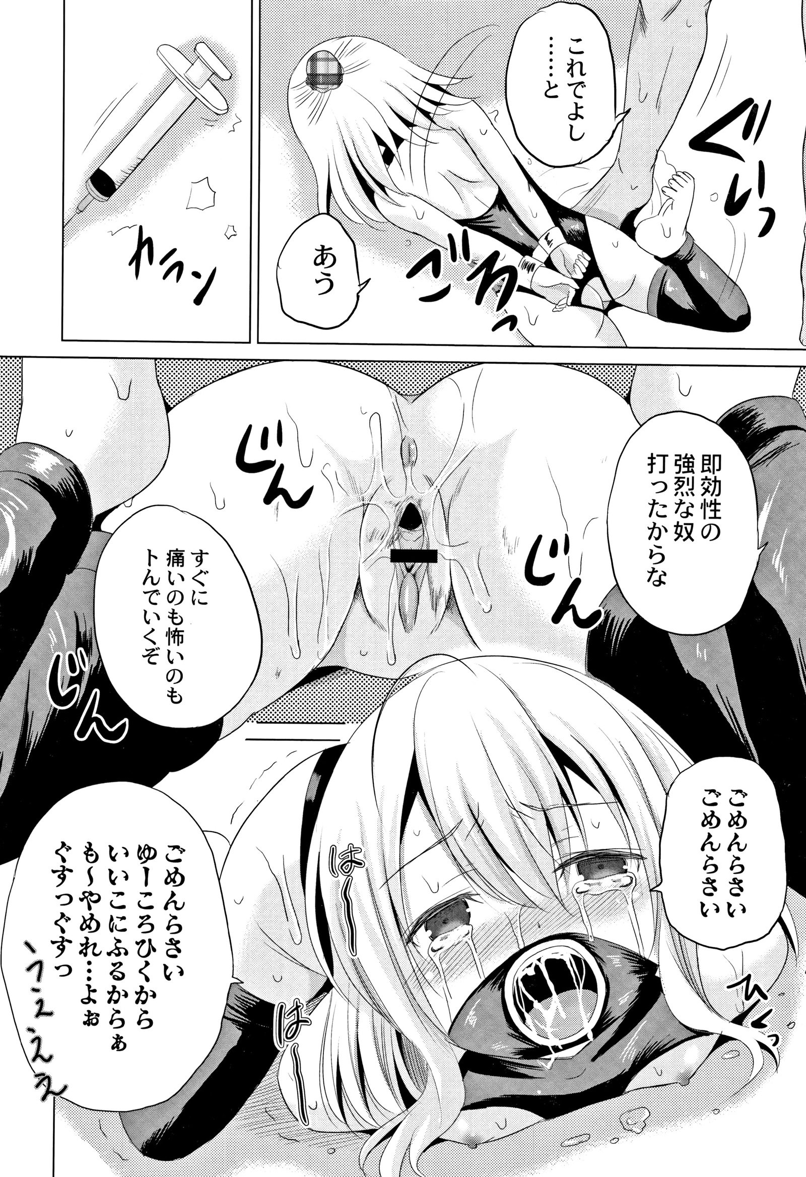 ほうかごはかんいたしき