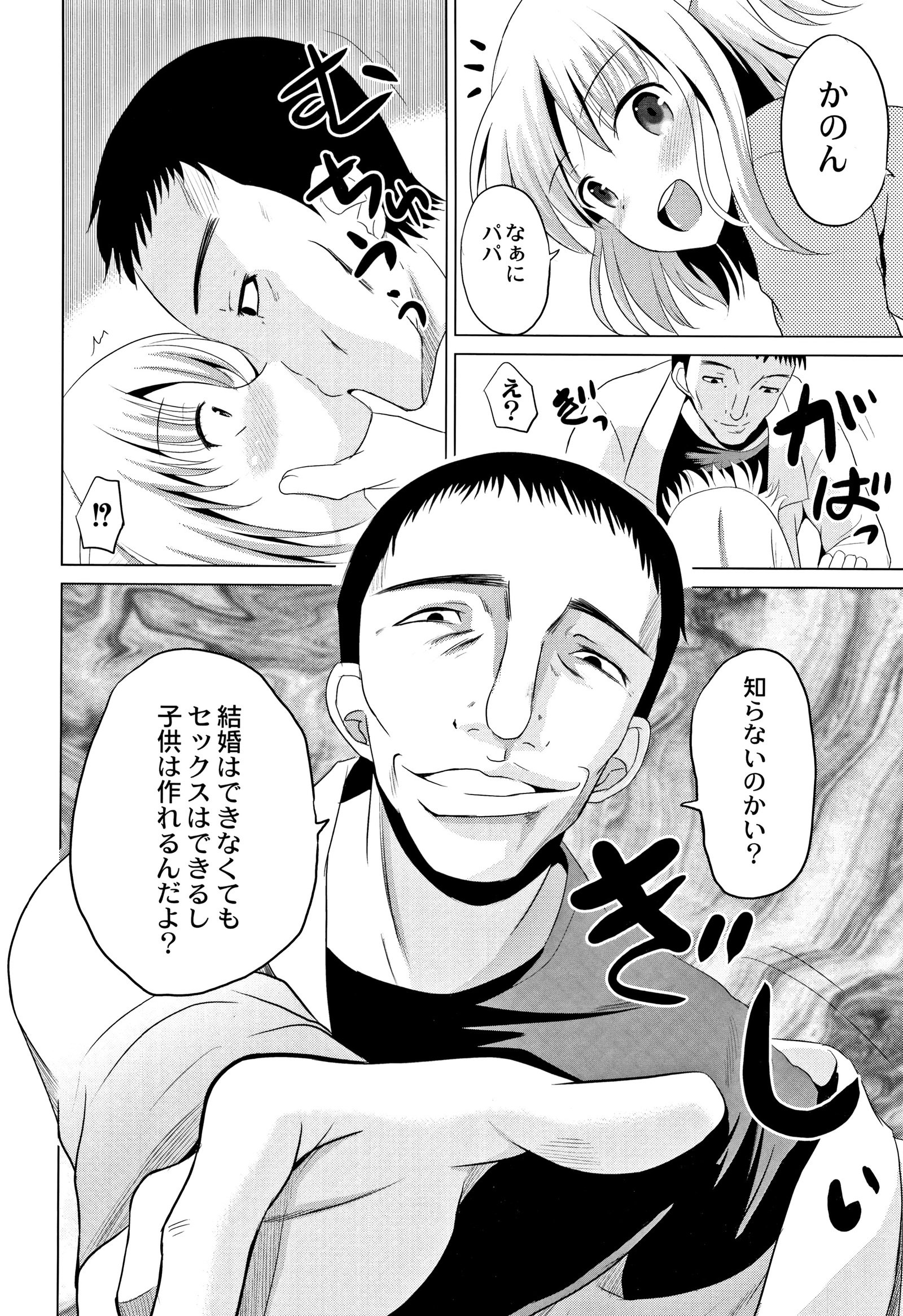 ほうかごはかんいたしき