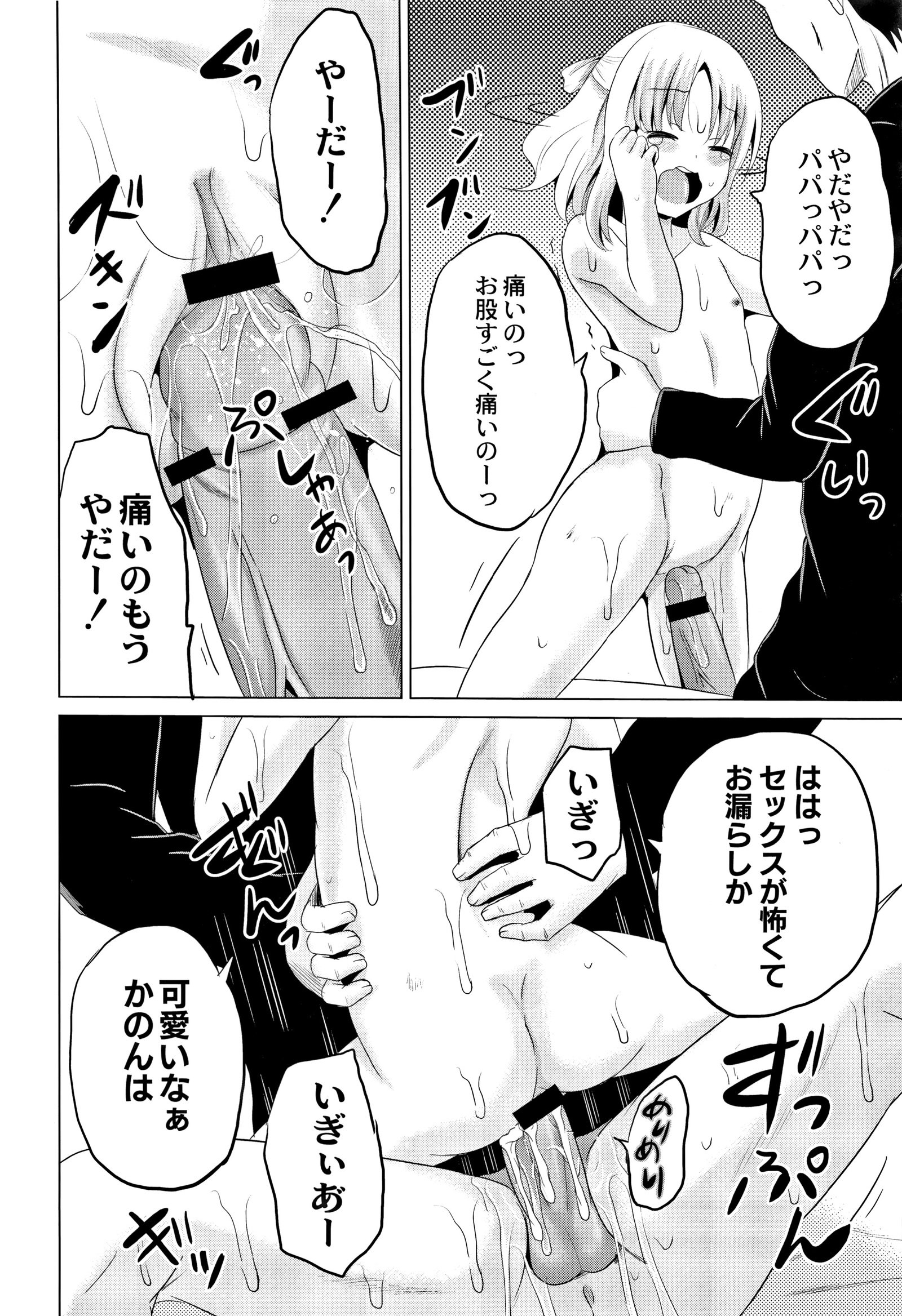 ほうかごはかんいたしき