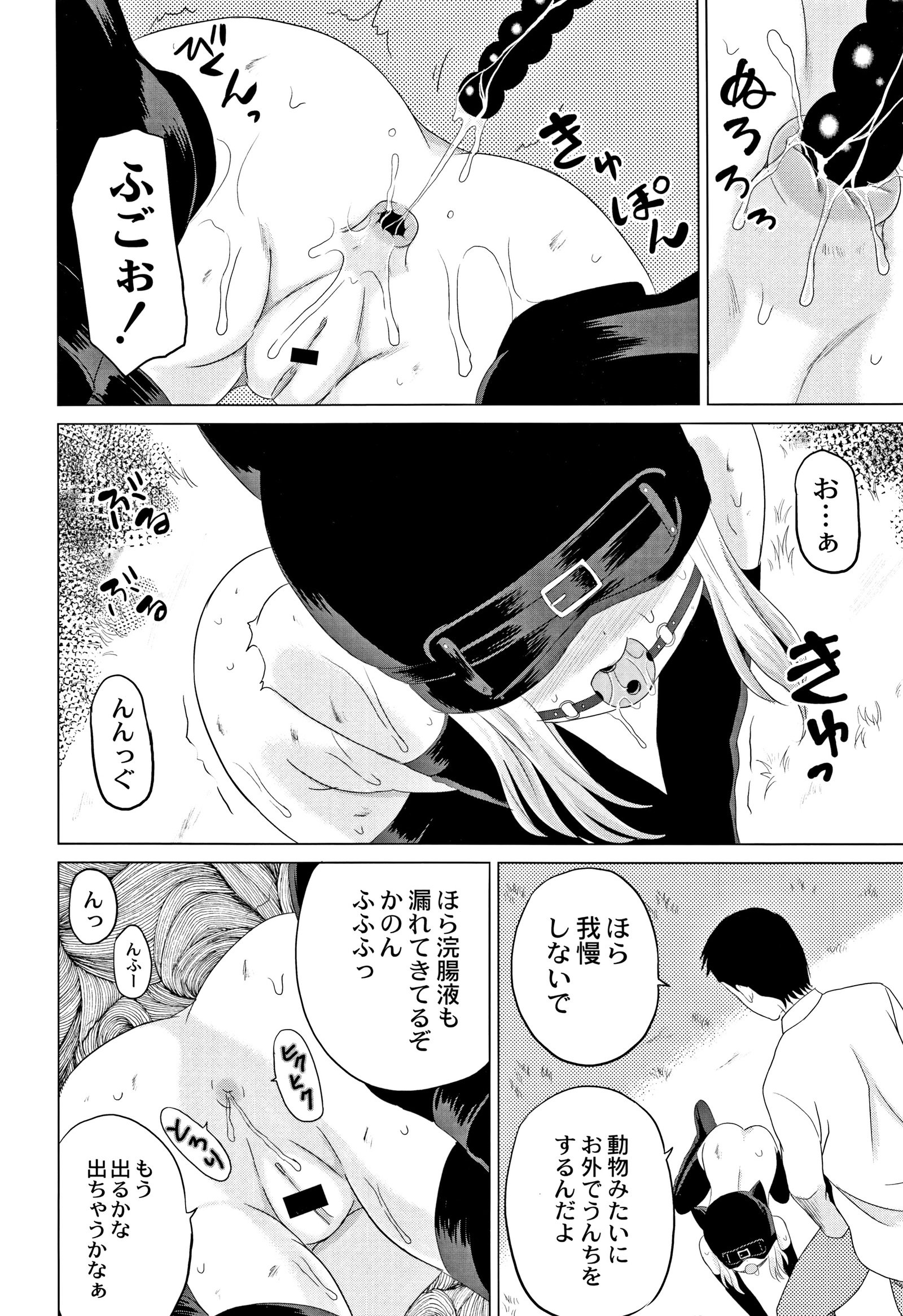 ほうかごはかんいたしき