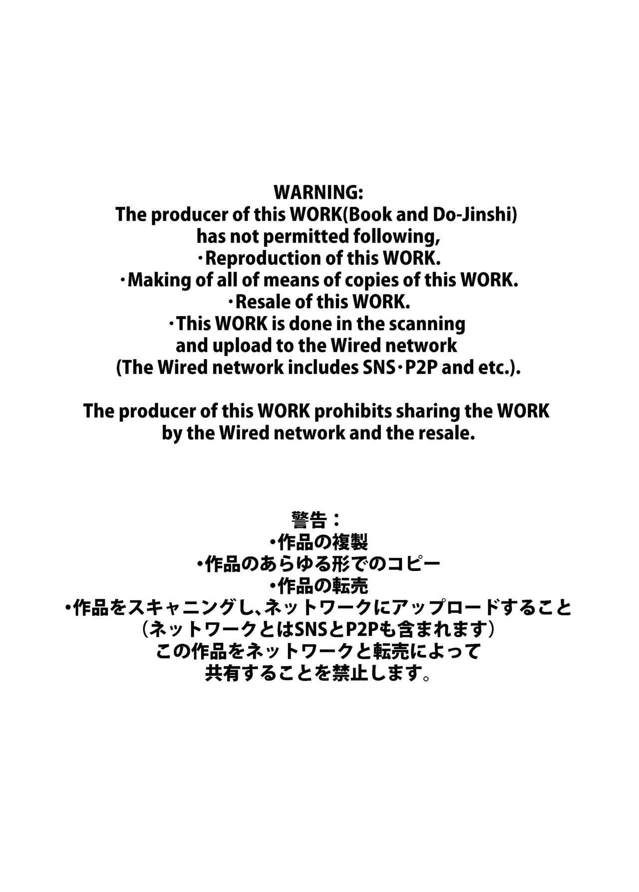 小森たけるのいってまいります!!ぼつ!!