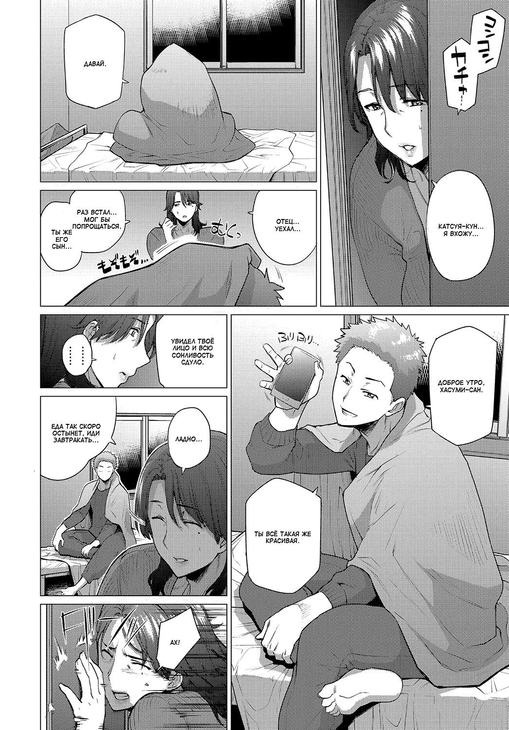 アナタがいれば| Еслиестьты