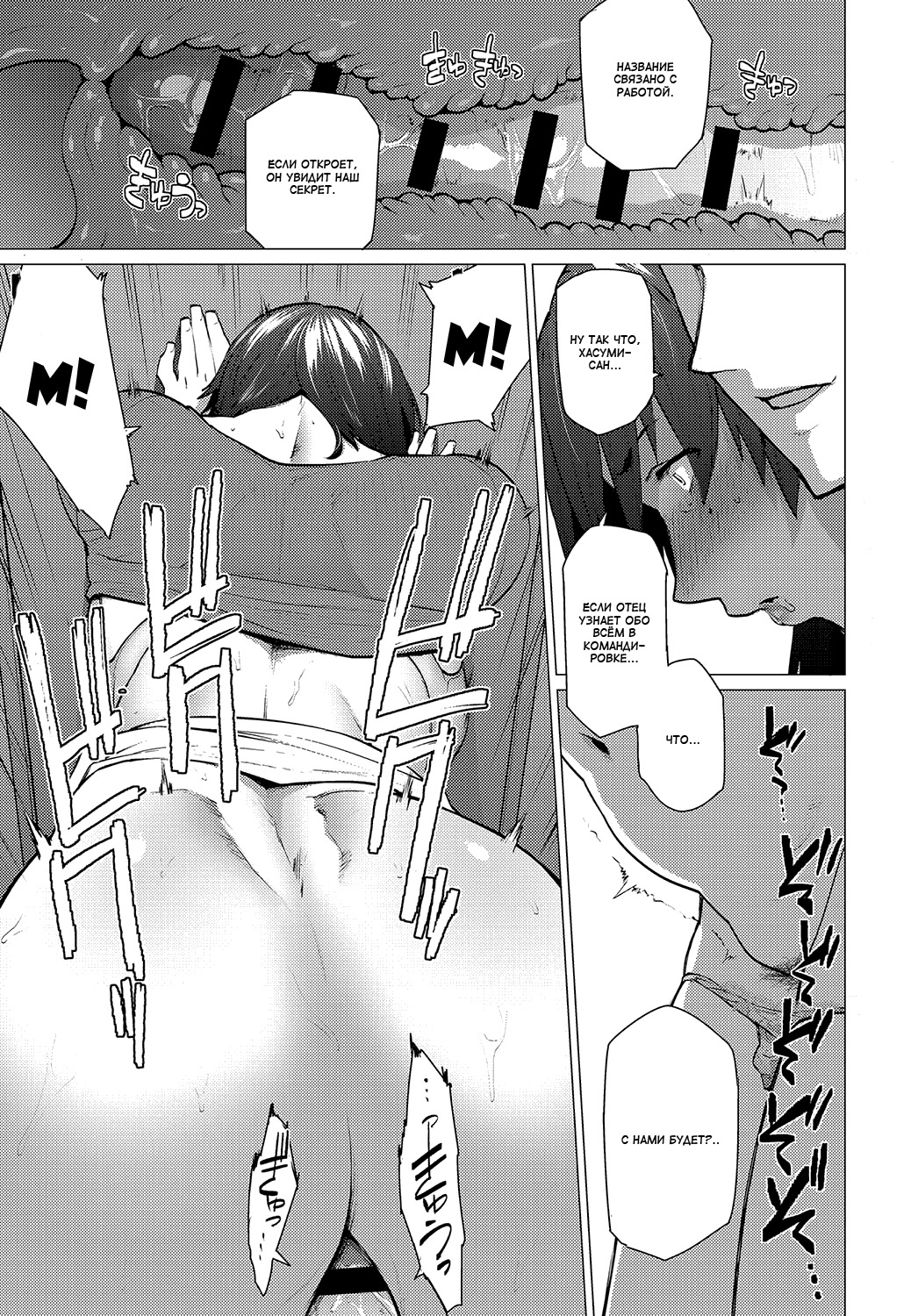 アナタがいれば| Еслиестьты