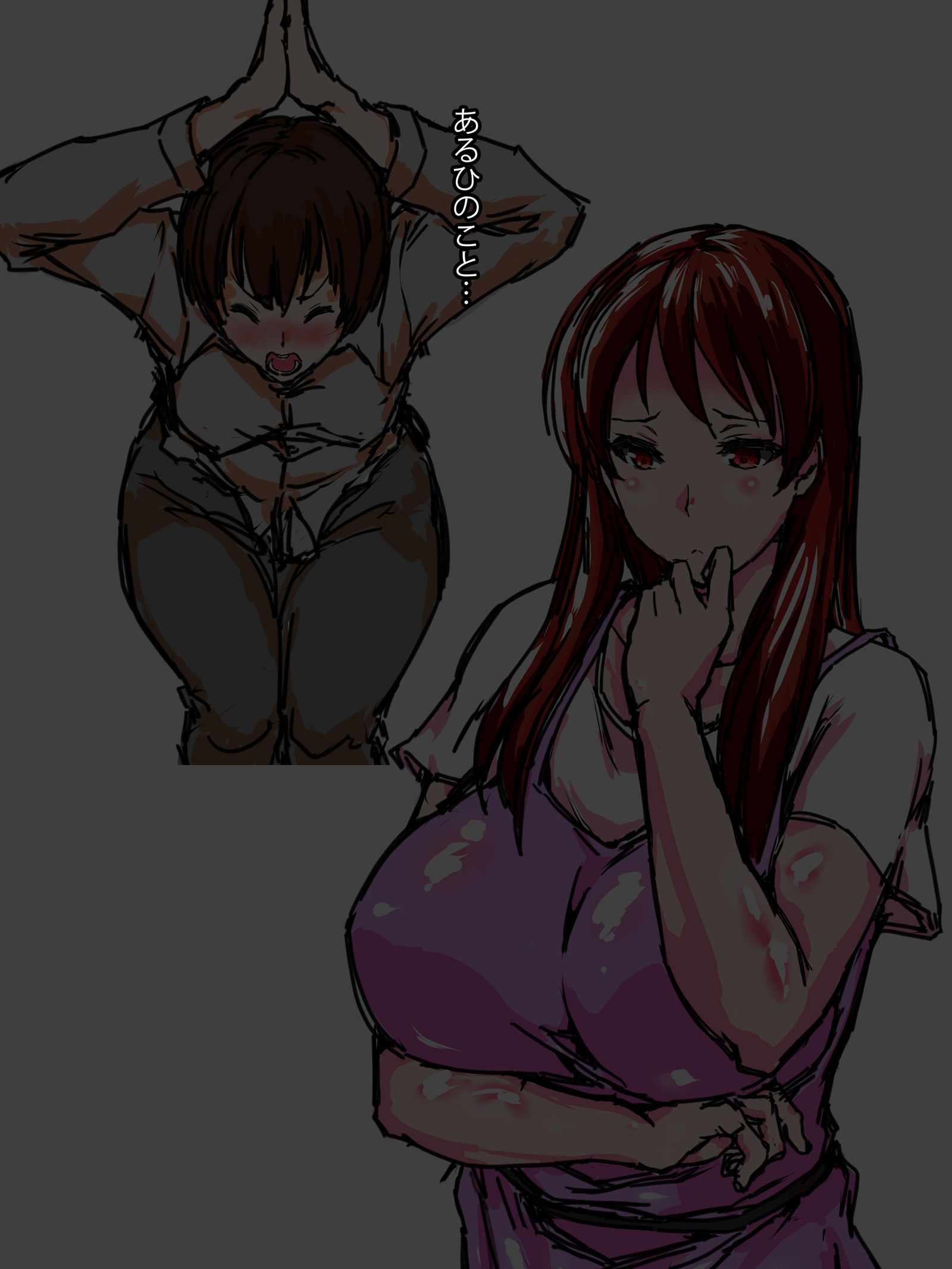 ちげいコンパニオン