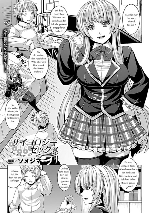 Nounai Ekijiru_Psychology Sex Nounai Ekijiru_Psychology Sex