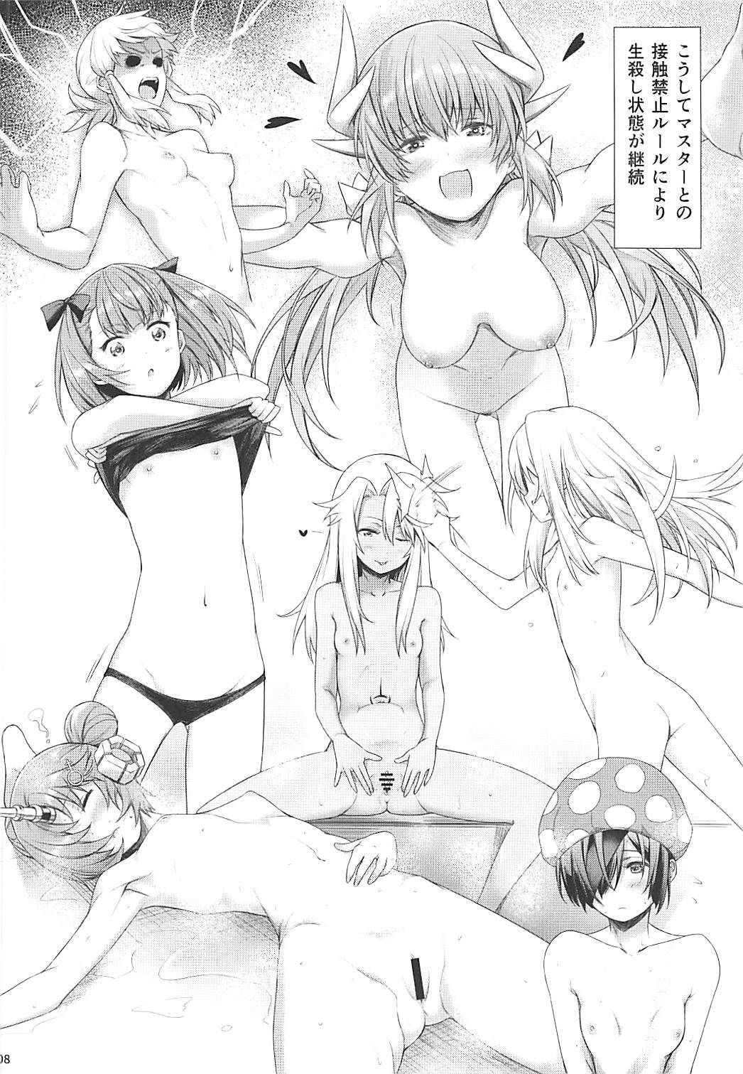 バクゲキフレンズ