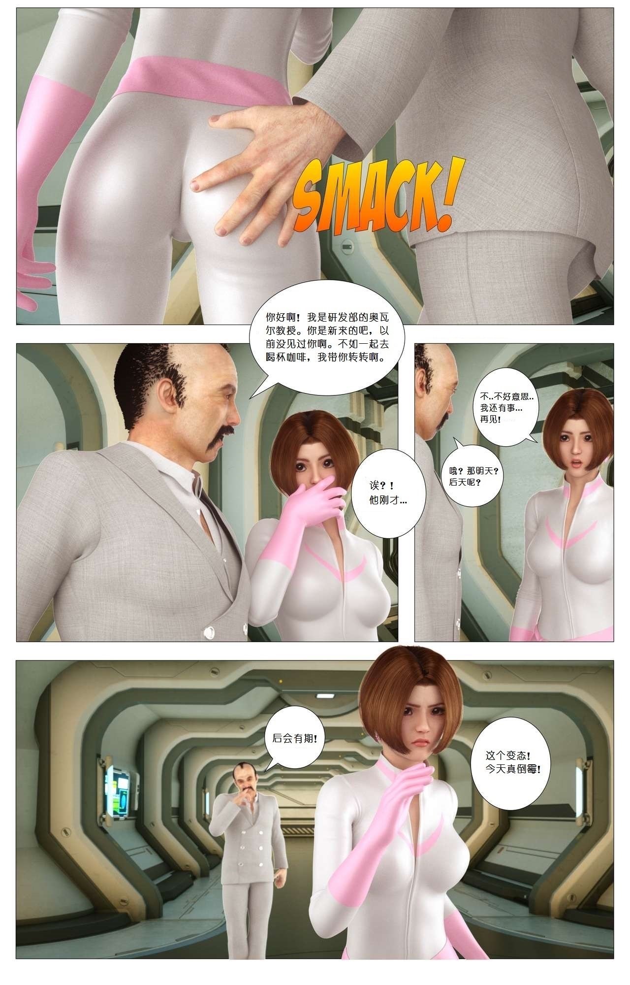ゼリオン