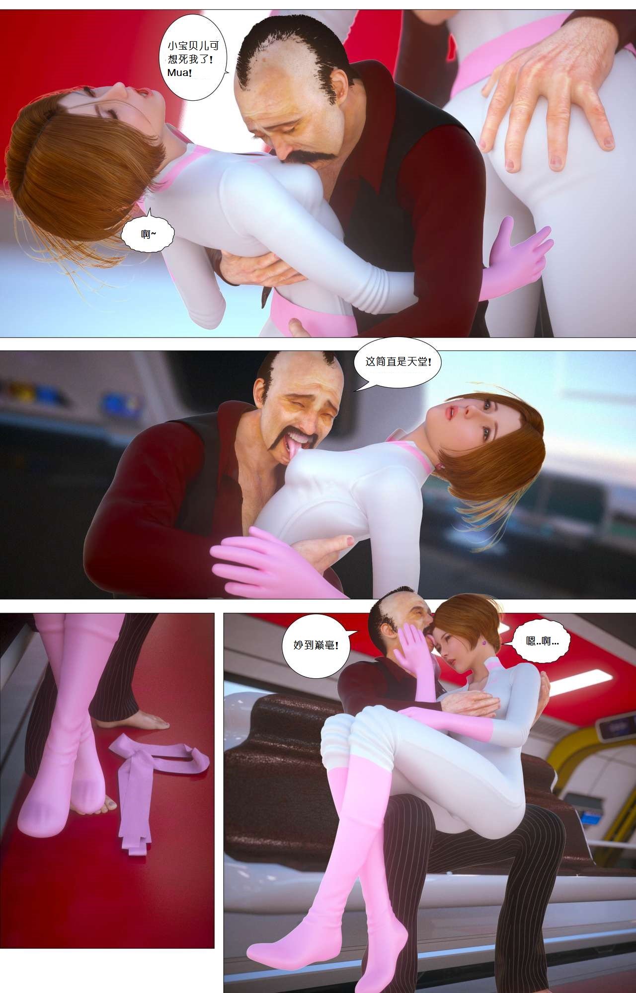 ゼリオン