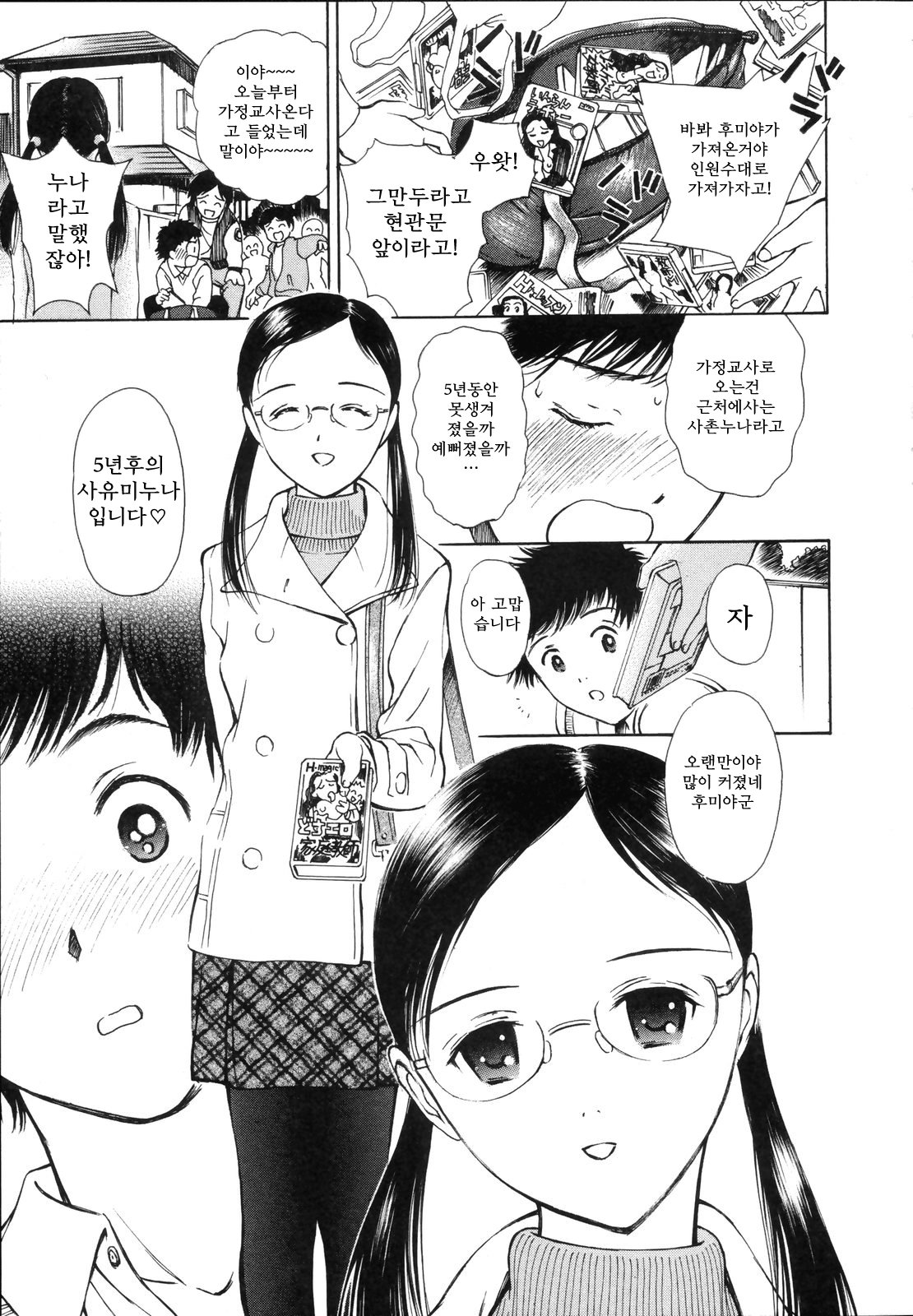 ワイルドベリー