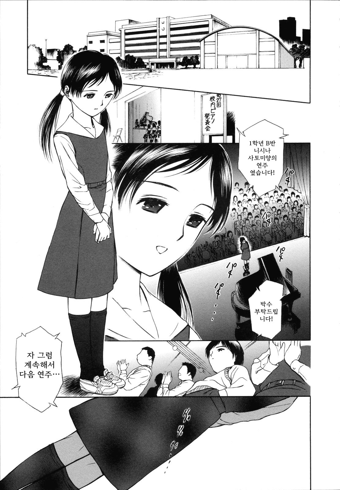 ワイルドベリー