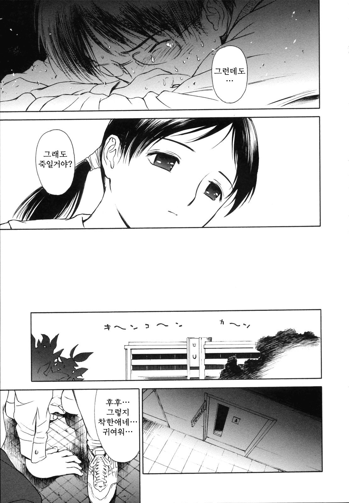 ワイルドベリー