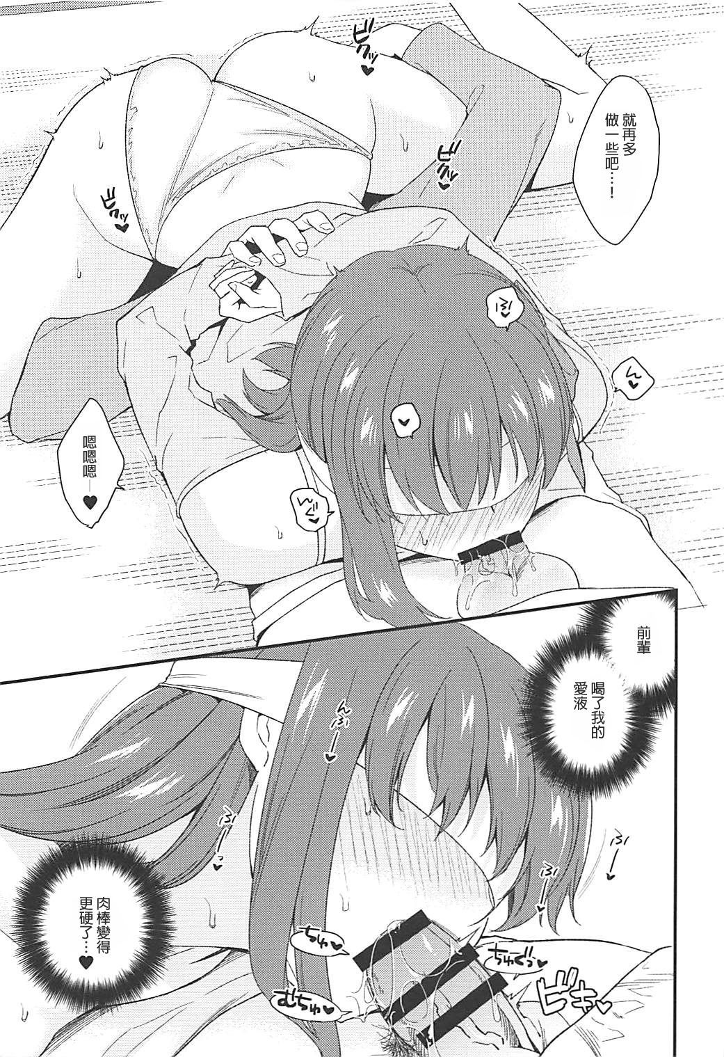 メカクシ