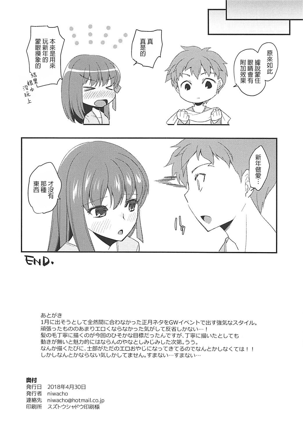 メカクシ