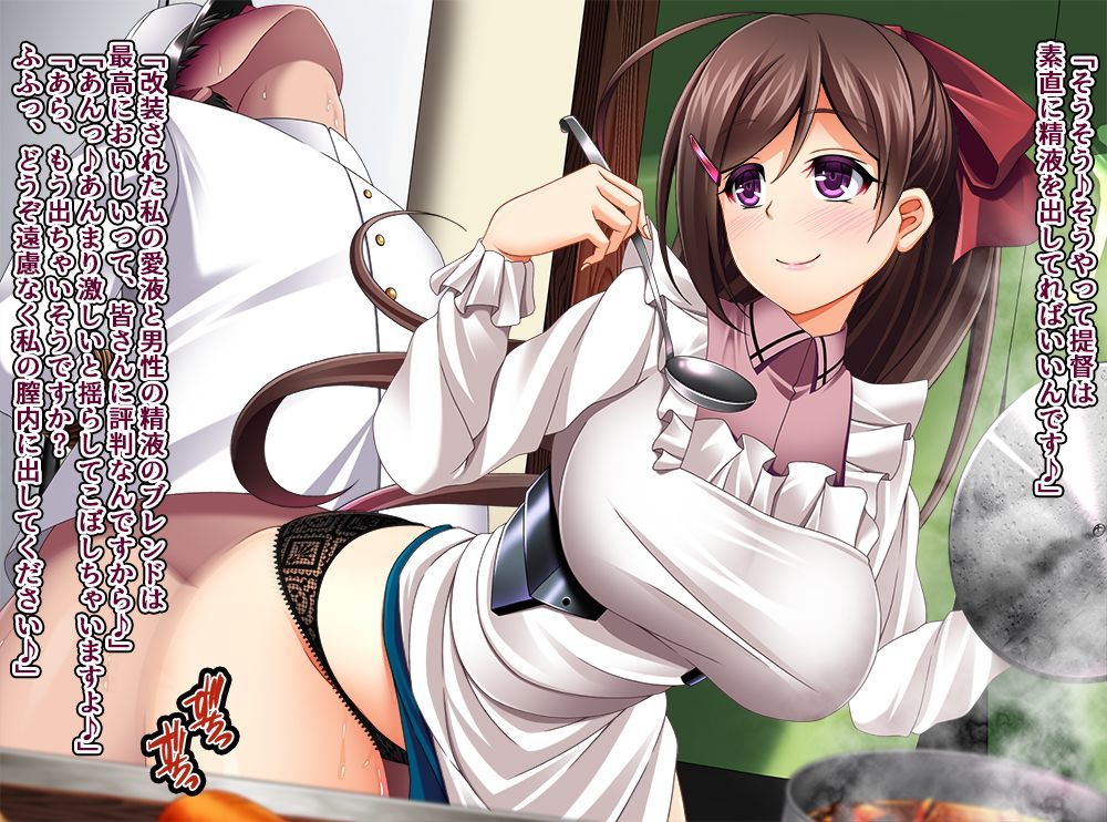 ハプ味処マミヤ