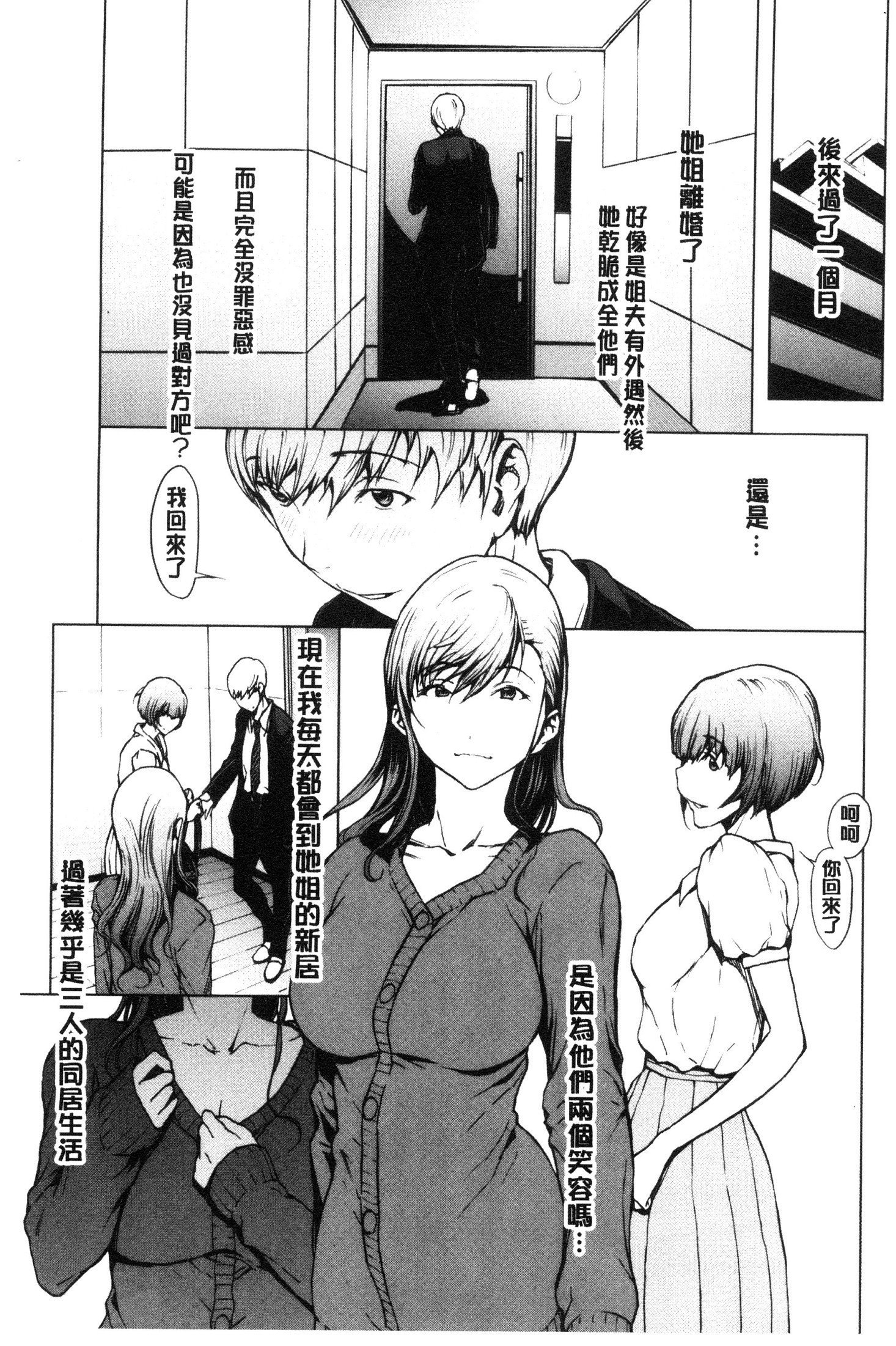 ネトリガンボウ