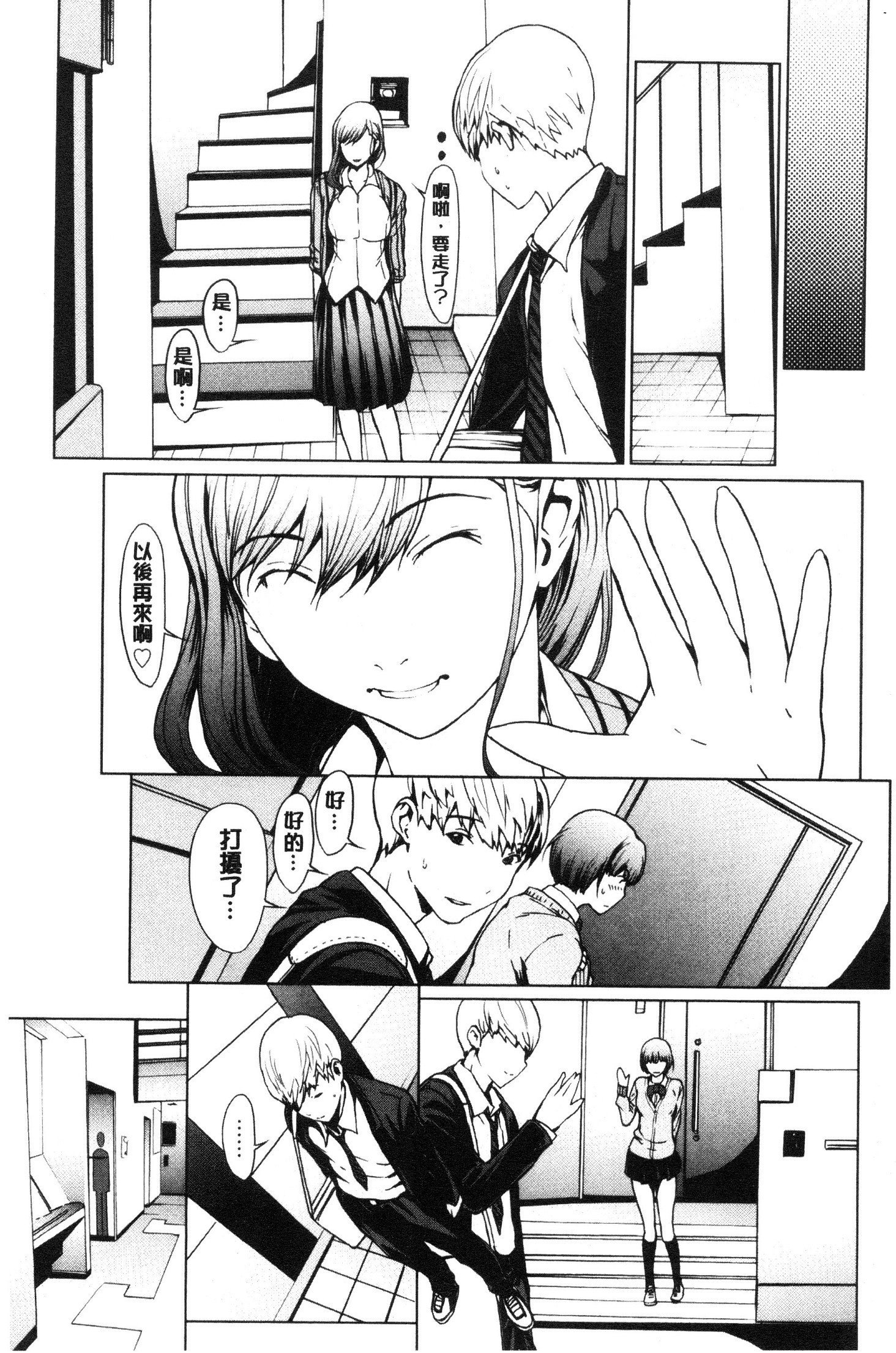 ネトリガンボウ