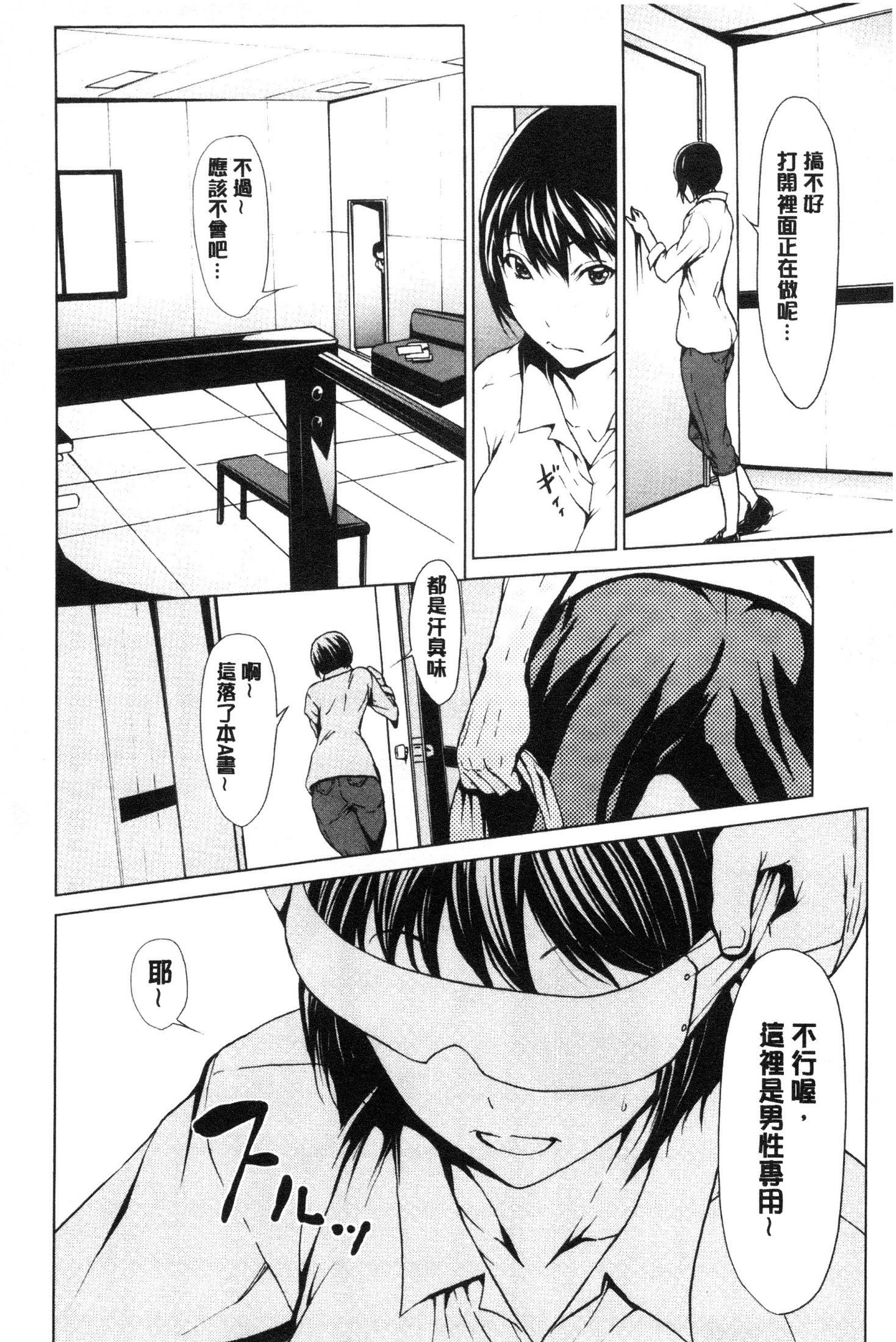 ネトリガンボウ