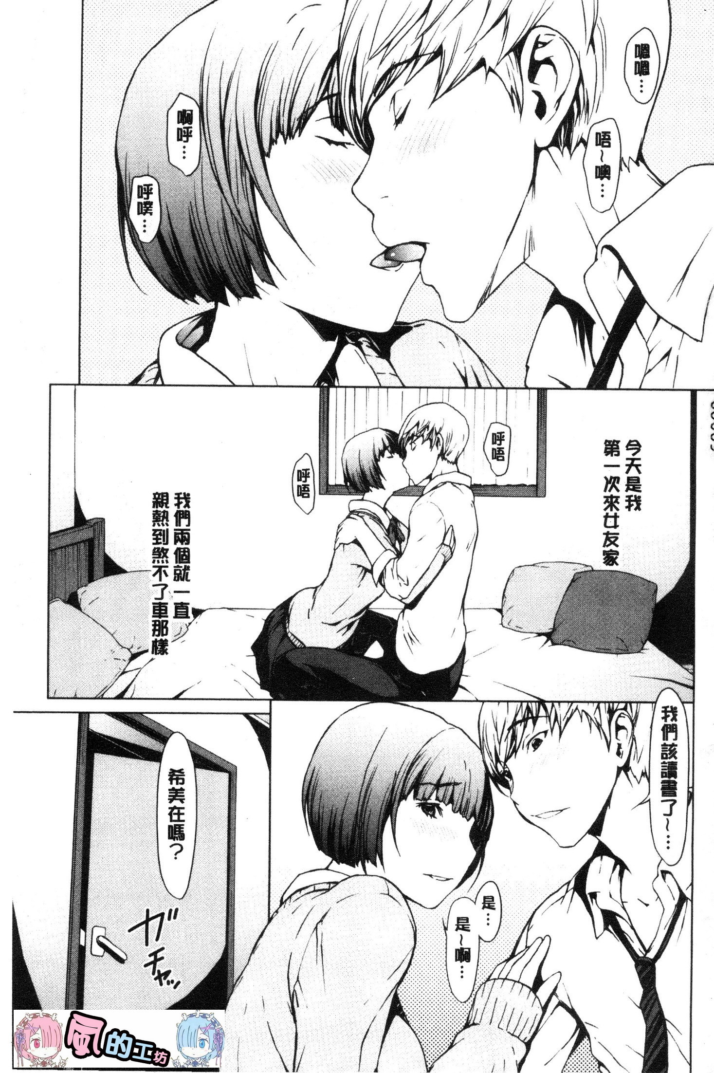 ネトリガンボウ