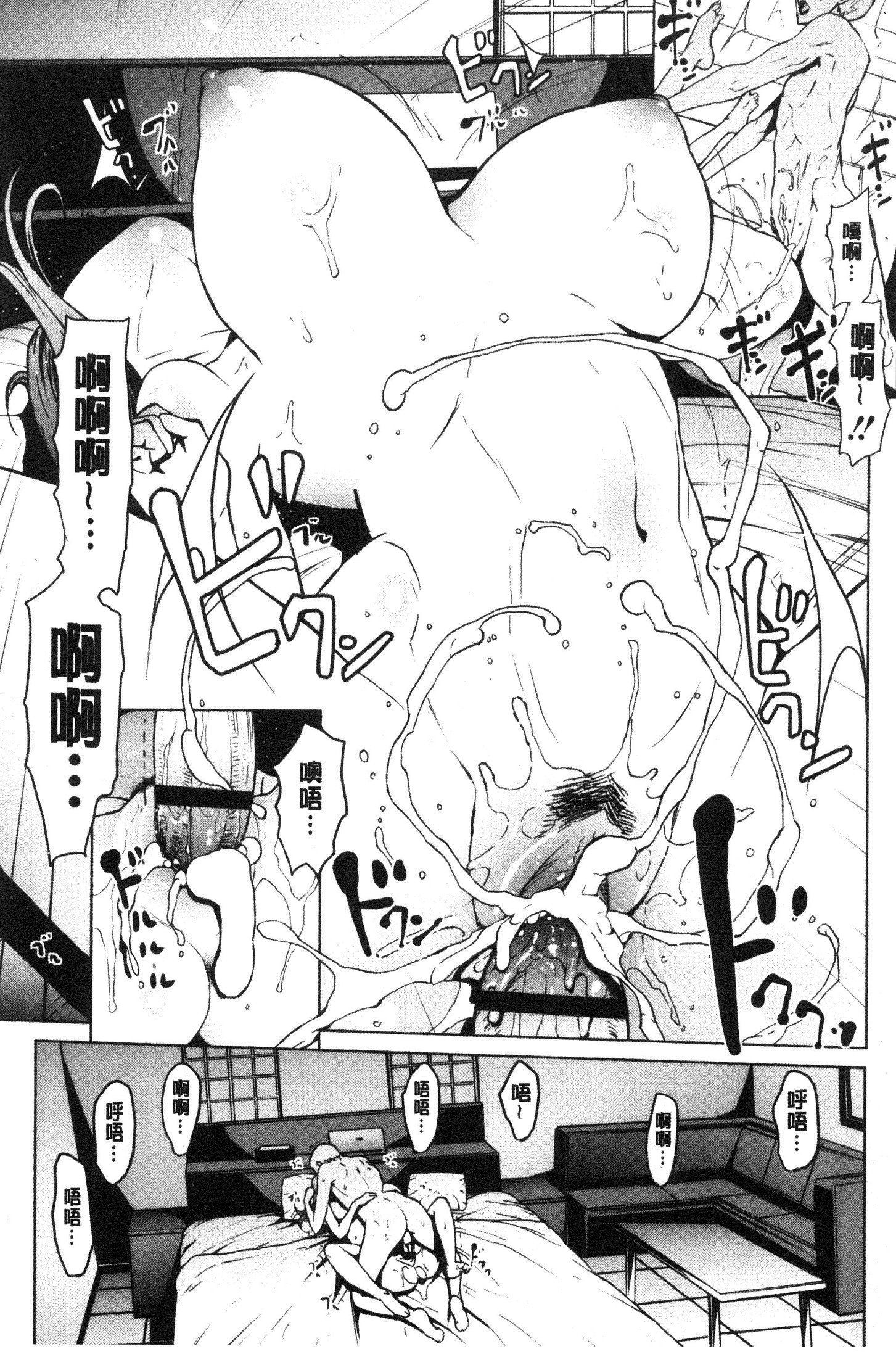 ネトリガンボウ