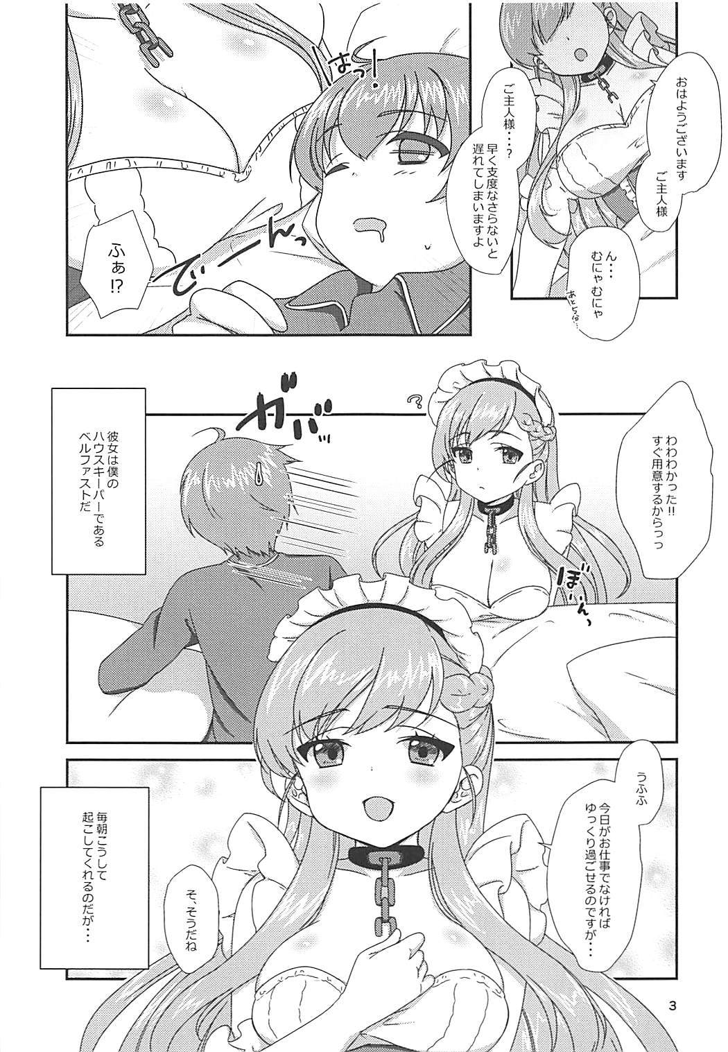 office + love11