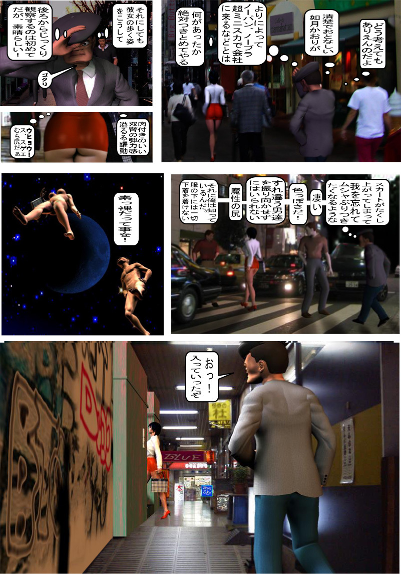 如月かおり123パック