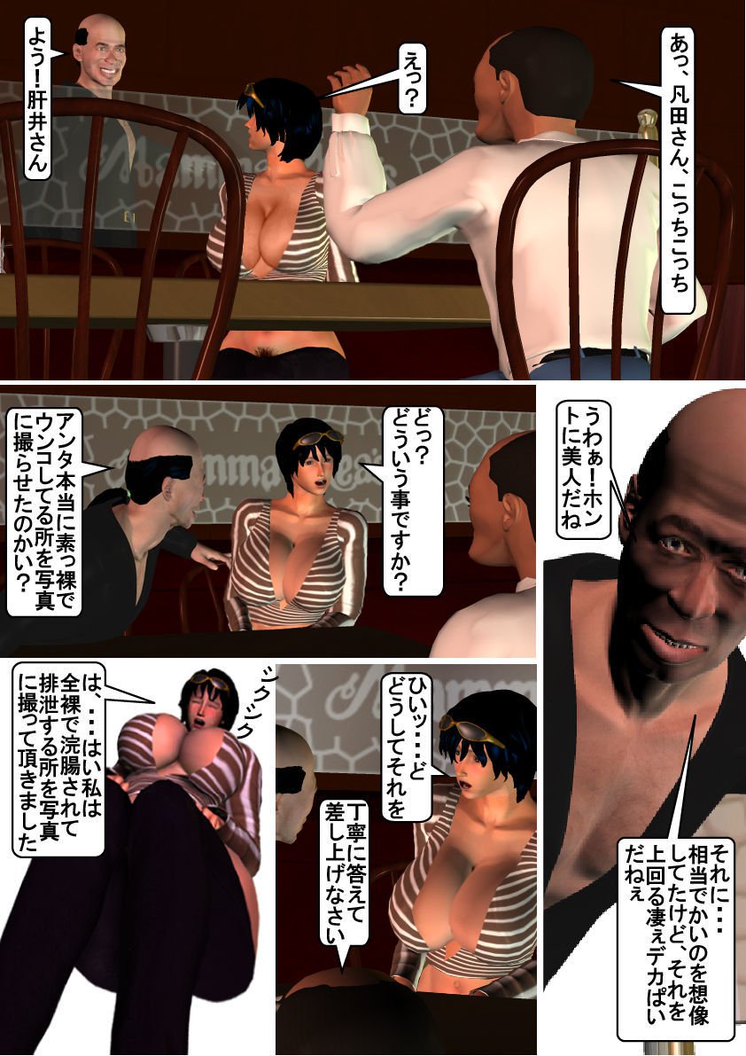 如月かおり123パック