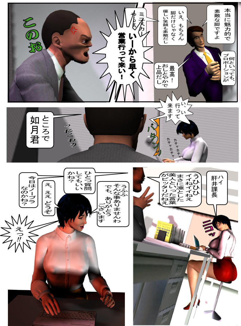 如月かおり123パック