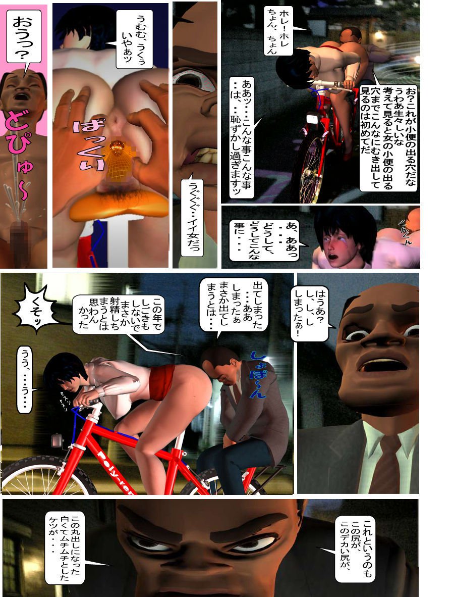 如月かおり123パック