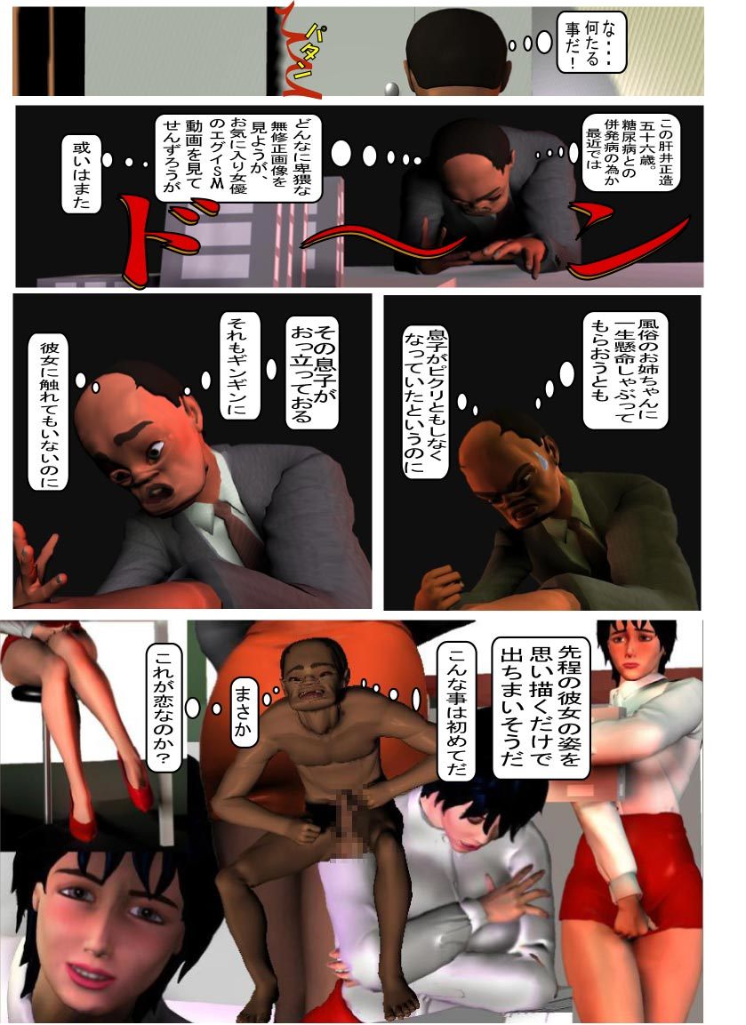 如月かおり123パック