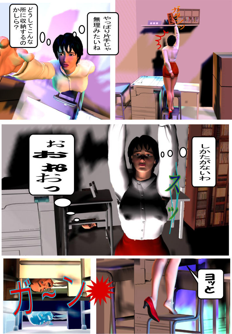 如月かおり123パック