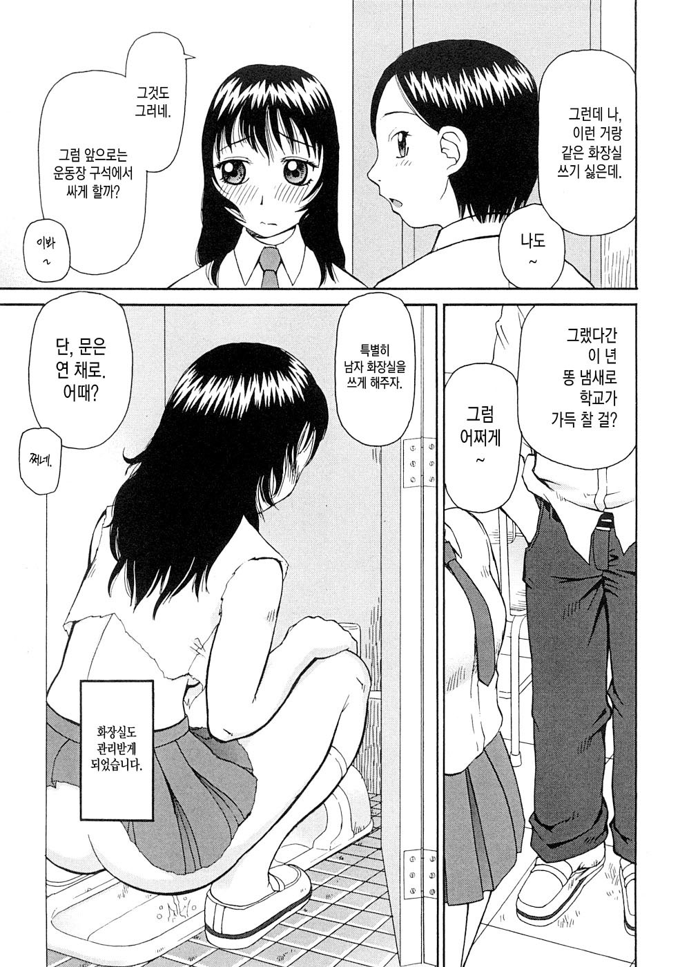 コワレモノ| 부서진자