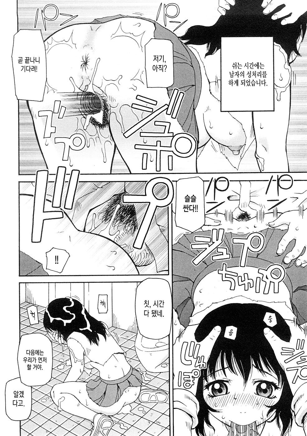 コワレモノ| 부서진자