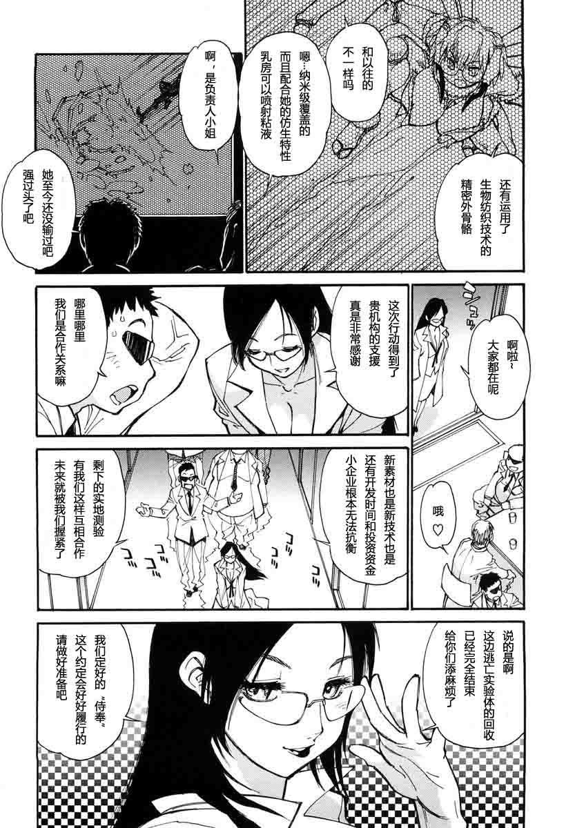 アークファイルG法。 1