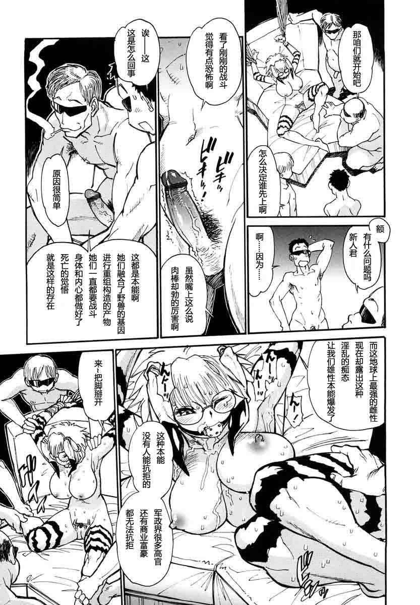 アークファイルG法。 1